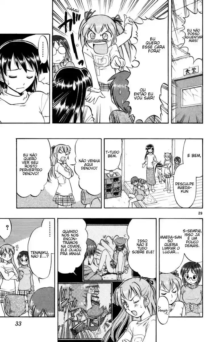 Love and Collage Vol. 1 Ch. 1 第39页
