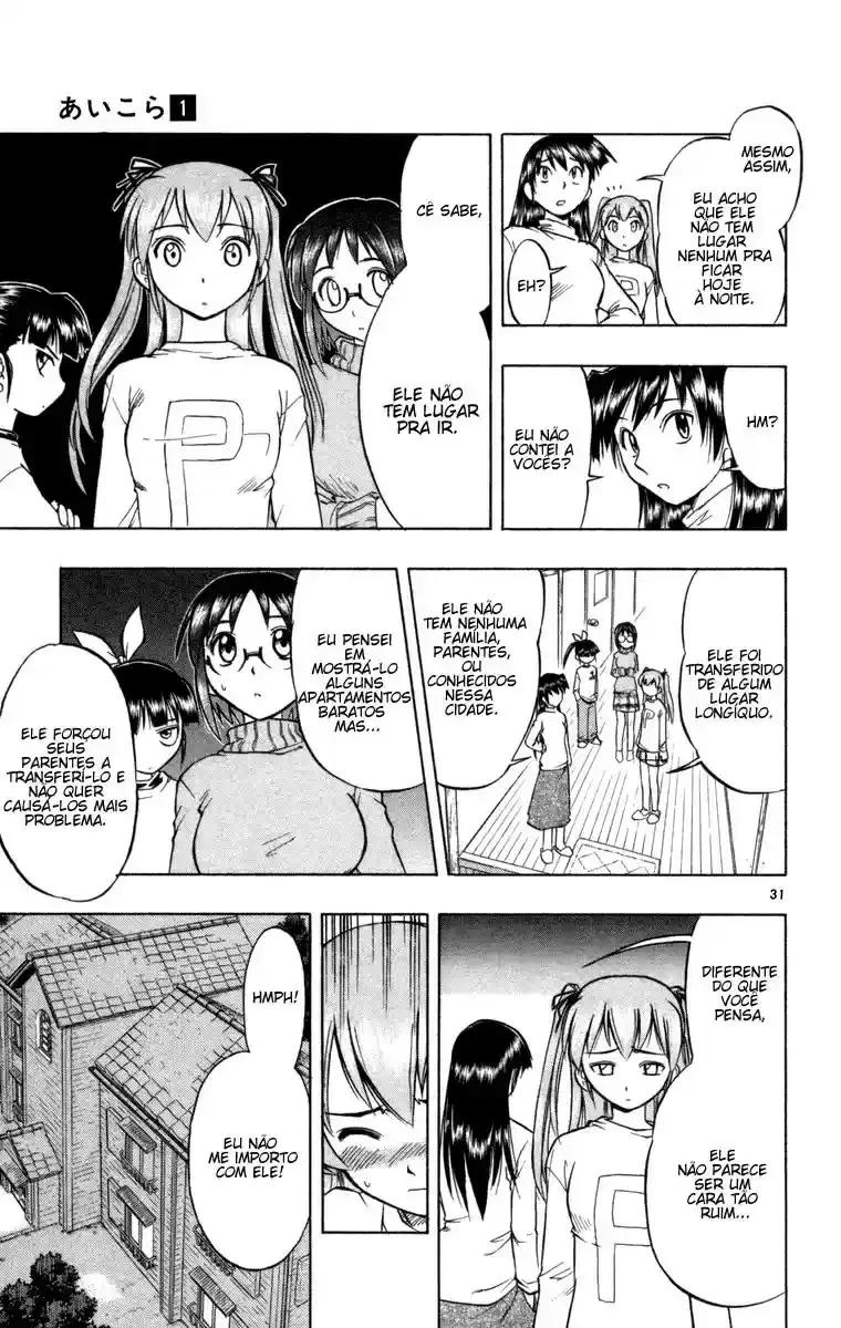 Love and Collage Vol. 1 Ch. 1 第41页