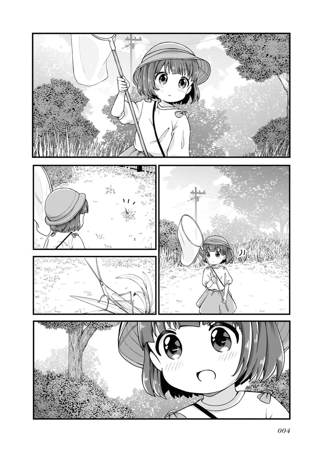 Maou-chan 第2页