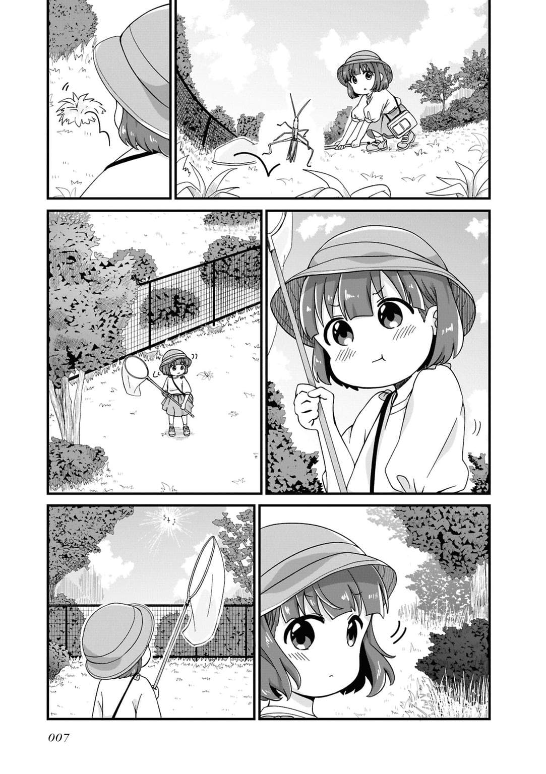 Maou-chan 第5页
