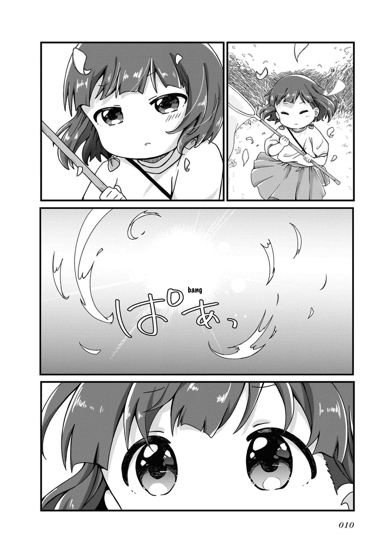 Maou-chan 第8页