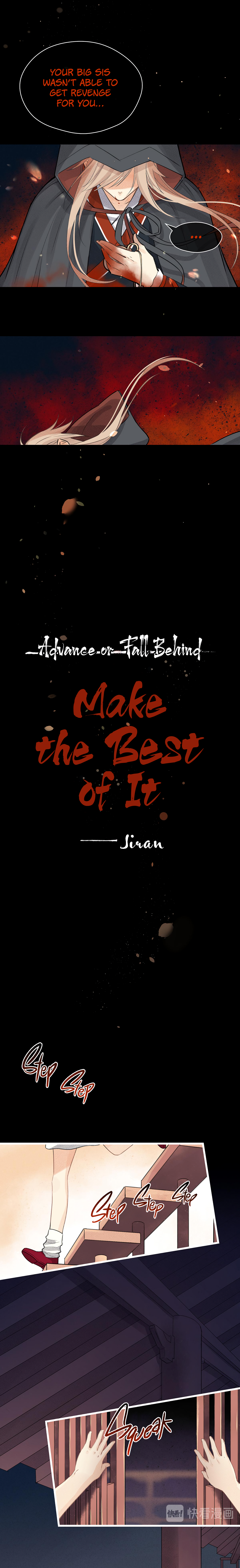 Make the Best of It: Advance or Fall Behind Burning Inner Fire 第3页
