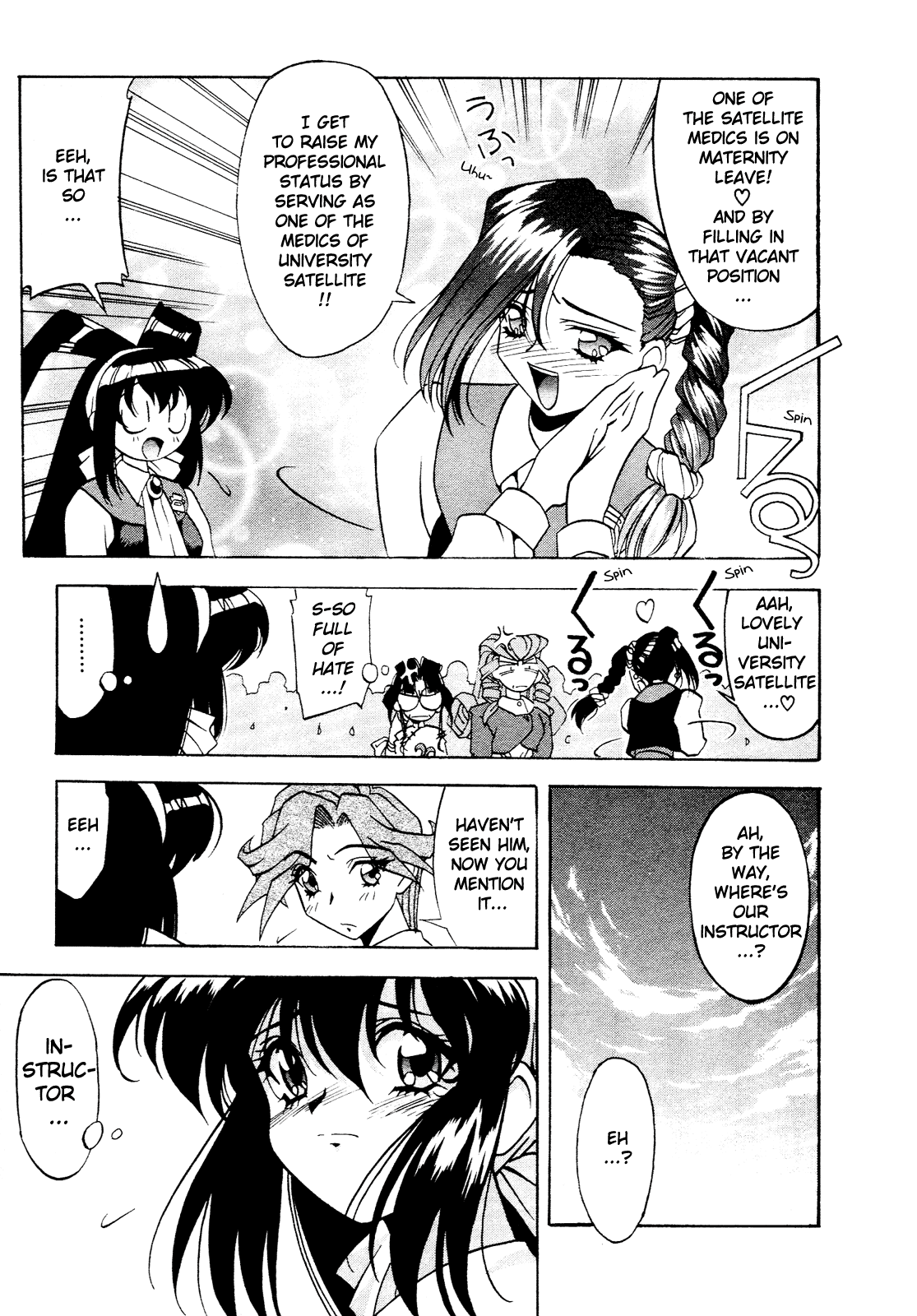 Battle Athletes - Great Athletic Meet Vol. 2 Ch. 6 第11页
