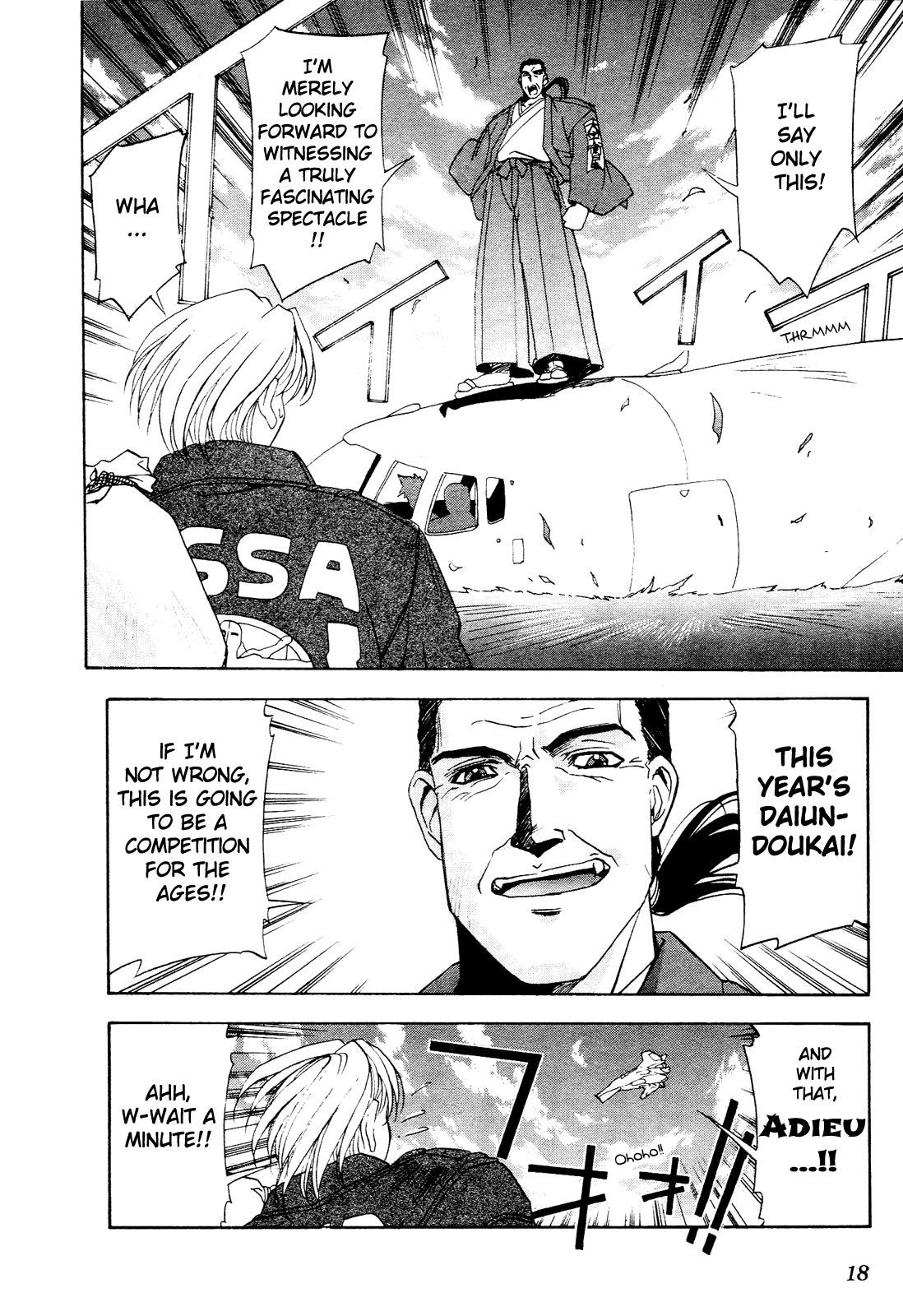 Battle Athletes - Great Athletic Meet Vol. 2 Ch. 6 第18页