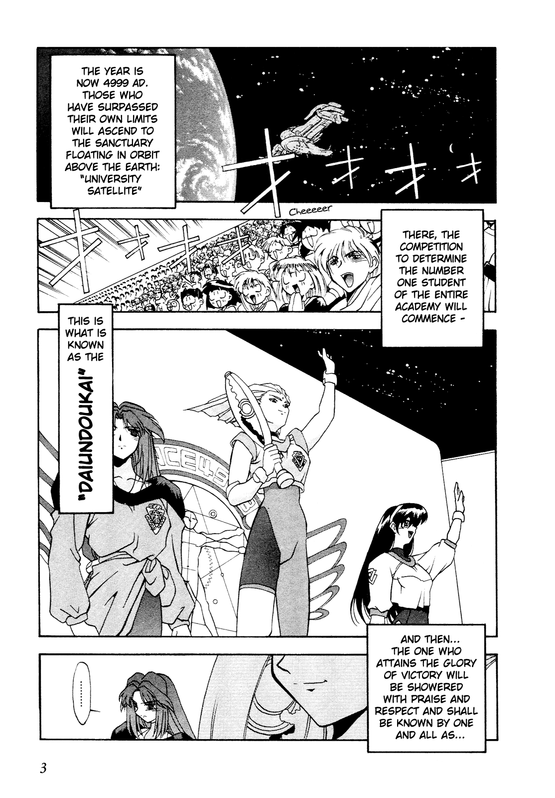 Battle Athletes - Great Athletic Meet Vol. 2 Ch. 6 第4页