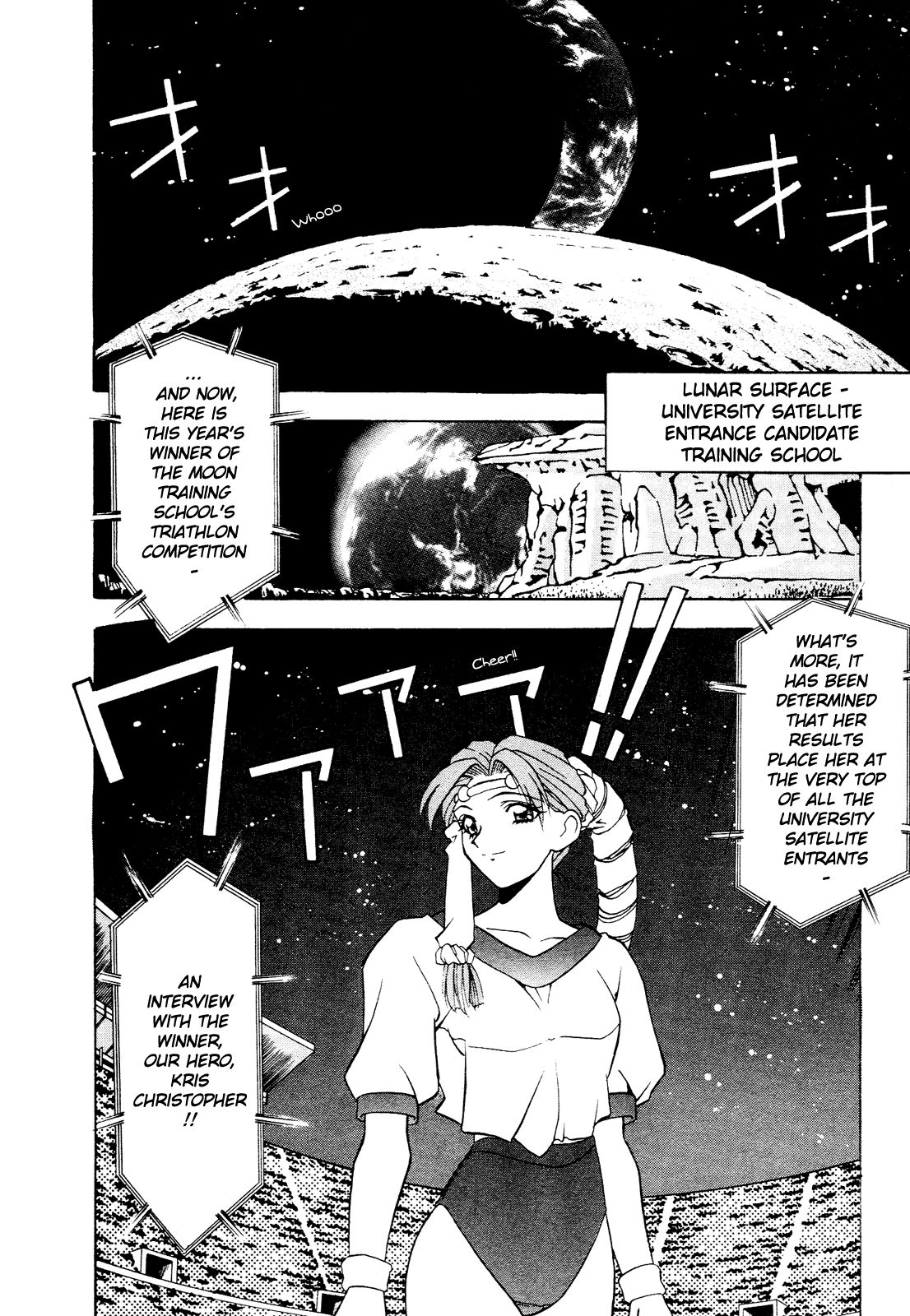 Battle Athletes - Great Athletic Meet Vol. 2 Ch. 6 第6页
