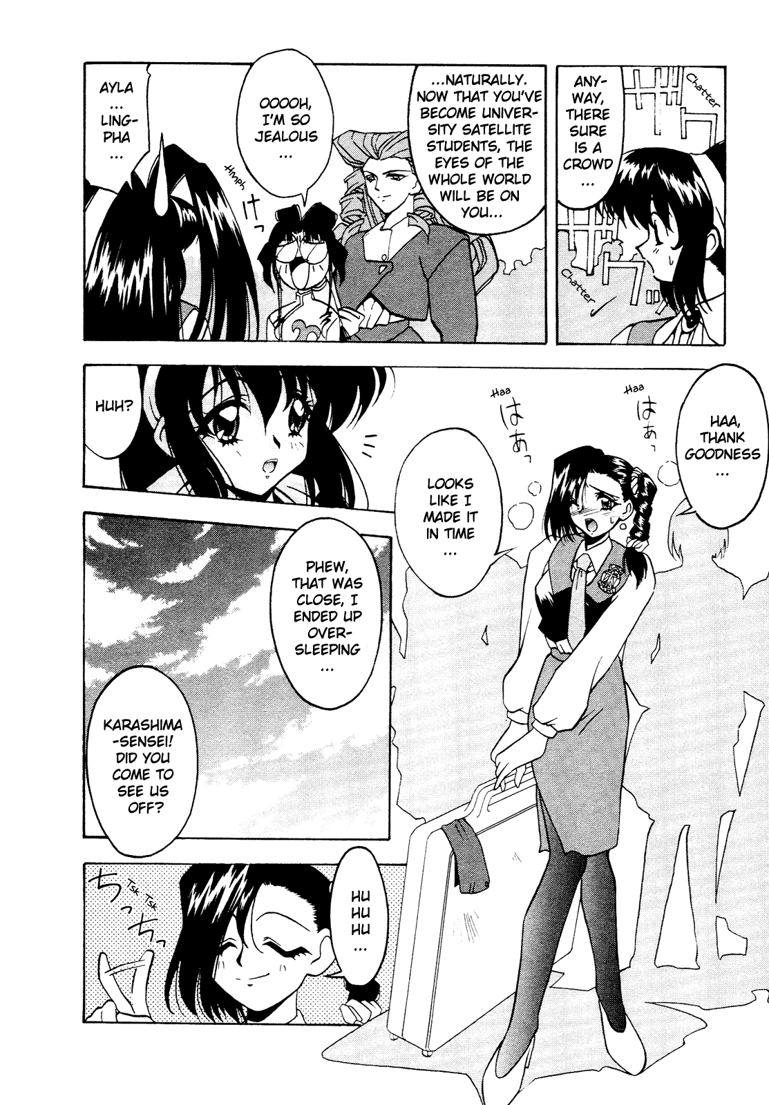 Battle Athletes - Great Athletic Meet Vol. 2 Ch. 6 第10页