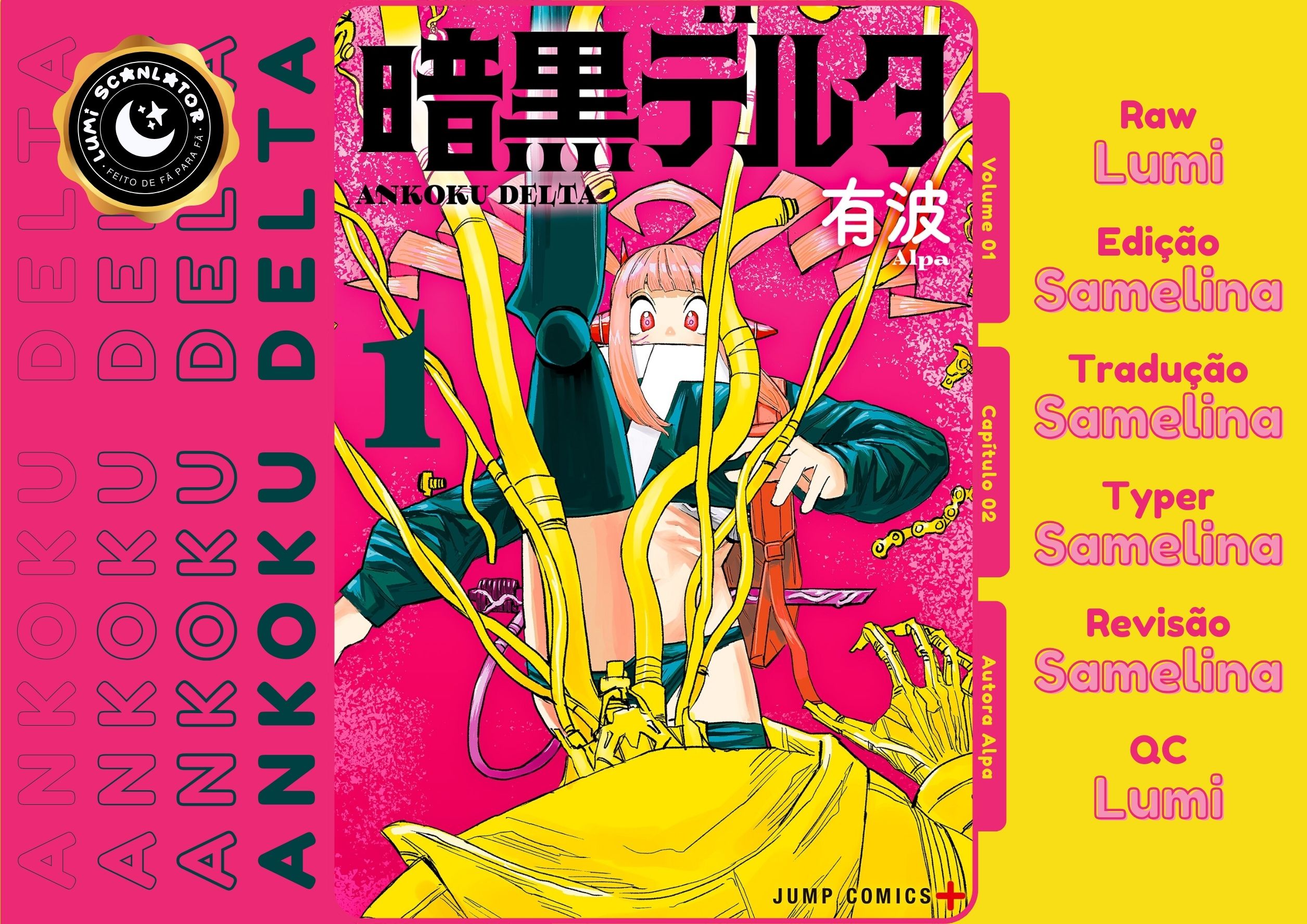 Ankoku Delta Vol. 1 Ch. 2 第1页