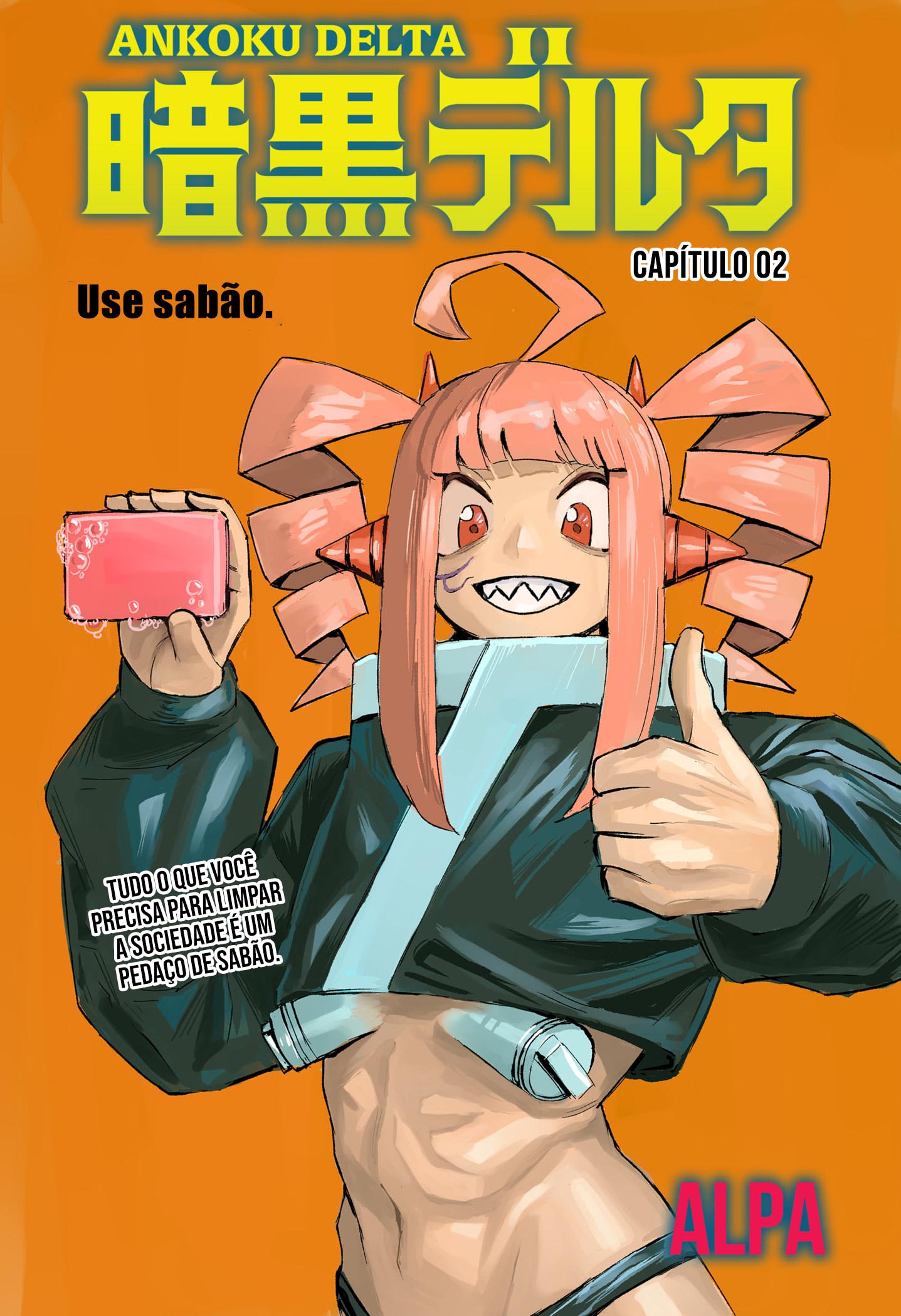 Ankoku Delta Vol. 1 Ch. 2 第2页