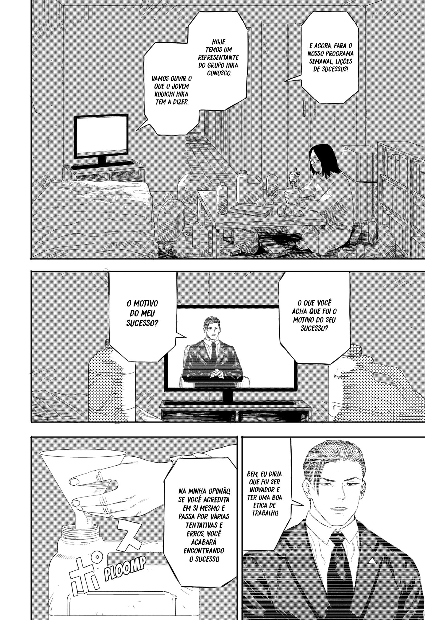 Ankoku Delta Vol. 1 Ch. 2 第17页