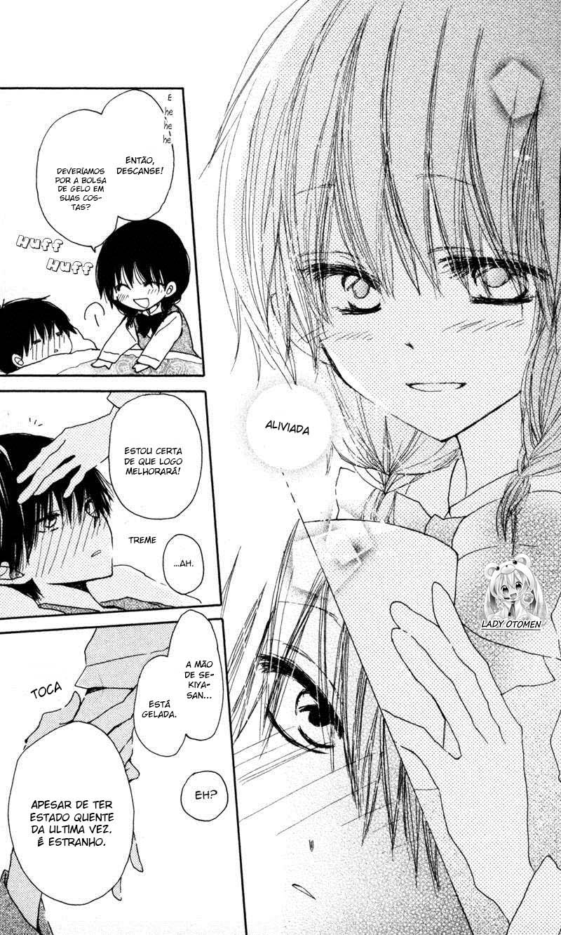 Katakoi Triangle Vol. 1 Ch. 4 第13页