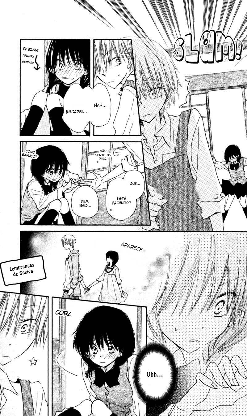 Katakoi Triangle Vol. 1 Ch. 4 第17页