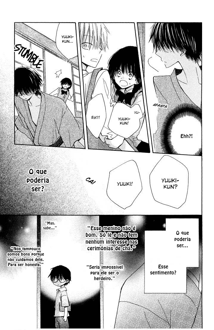Katakoi Triangle Vol. 1 Ch. 4 第23页