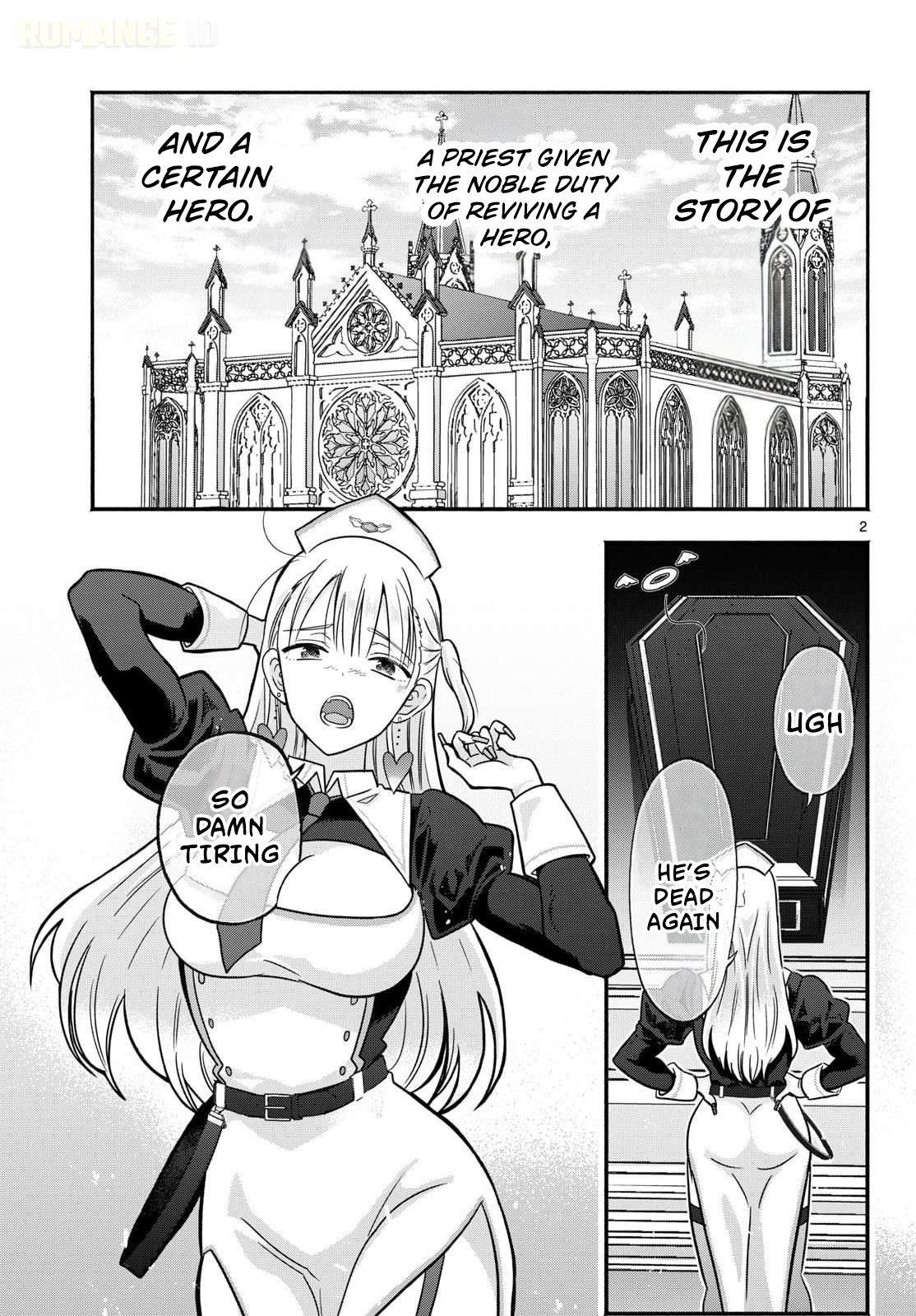 Gyaru Shinkan wa Rizare ga Darui 第3页