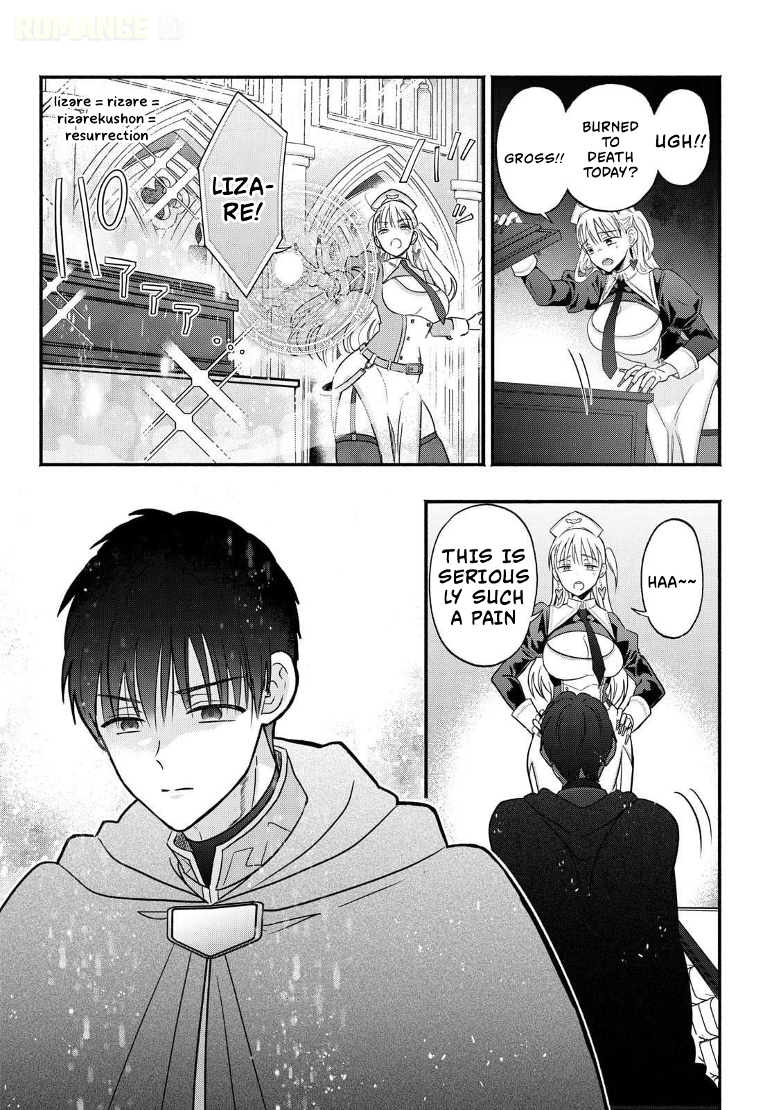 Gyaru Shinkan wa Rizare ga Darui 第4页