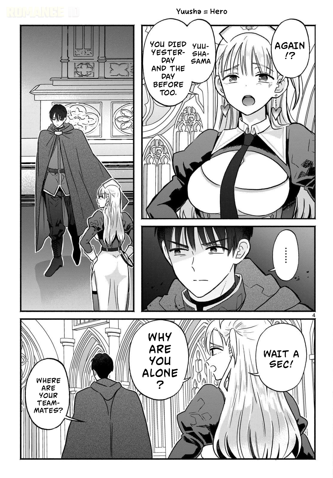 Gyaru Shinkan wa Rizare ga Darui 第5页