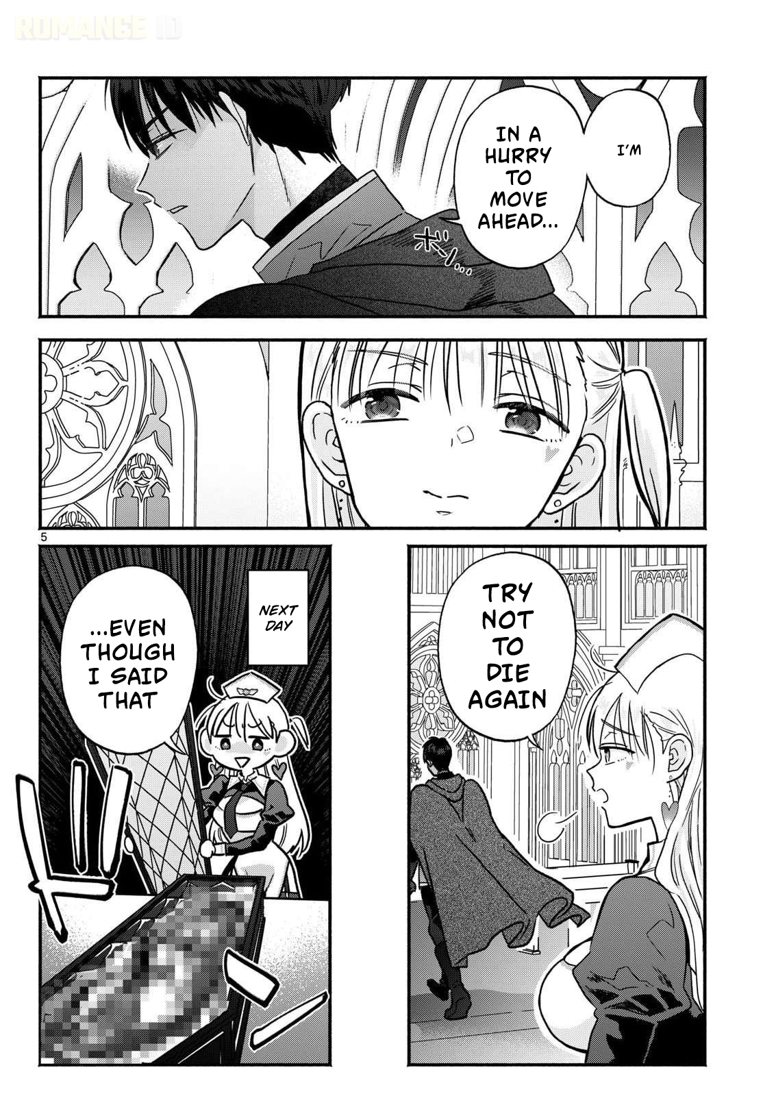 Gyaru Shinkan wa Rizare ga Darui 第6页