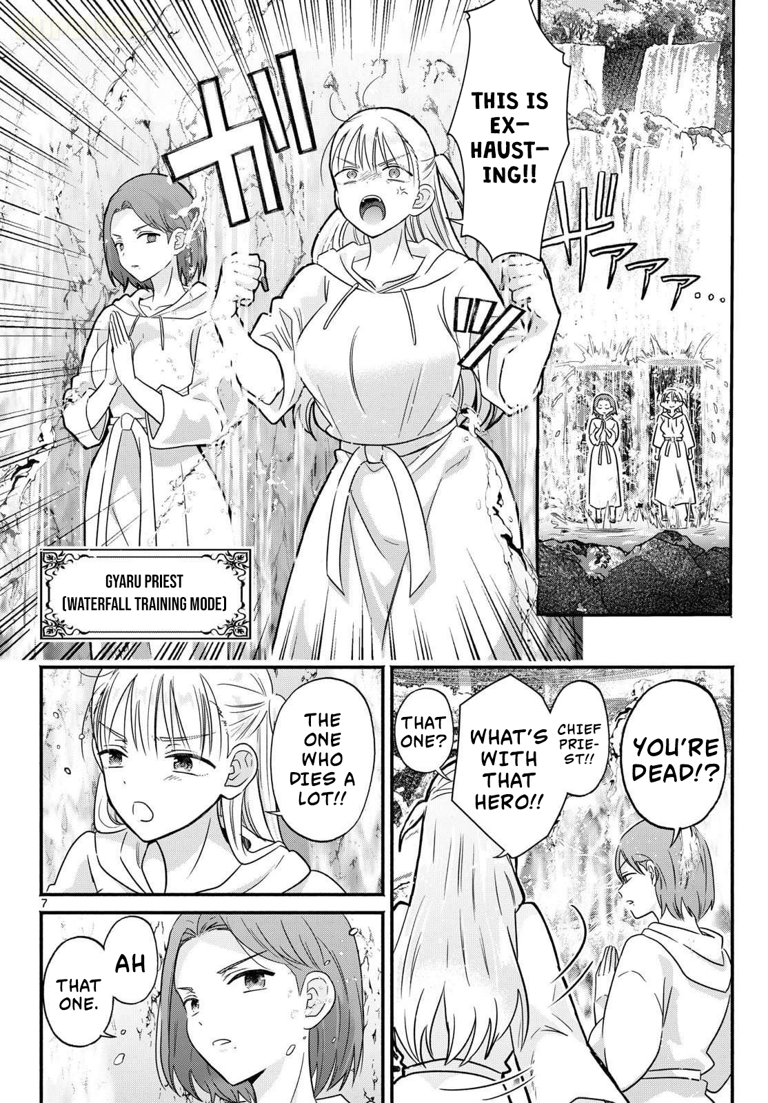 Gyaru Shinkan wa Rizare ga Darui 第8页