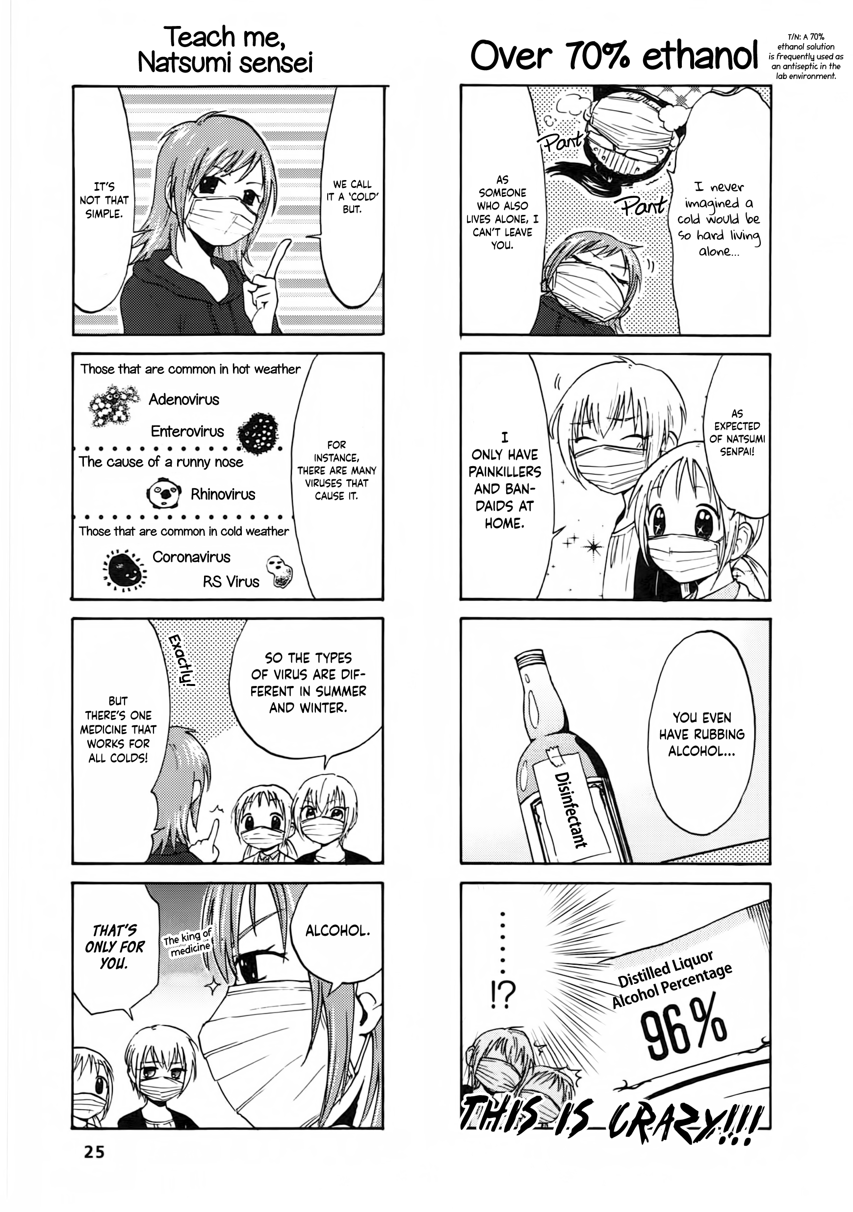 Medigirl Summer Cold and Potatoes 第4页