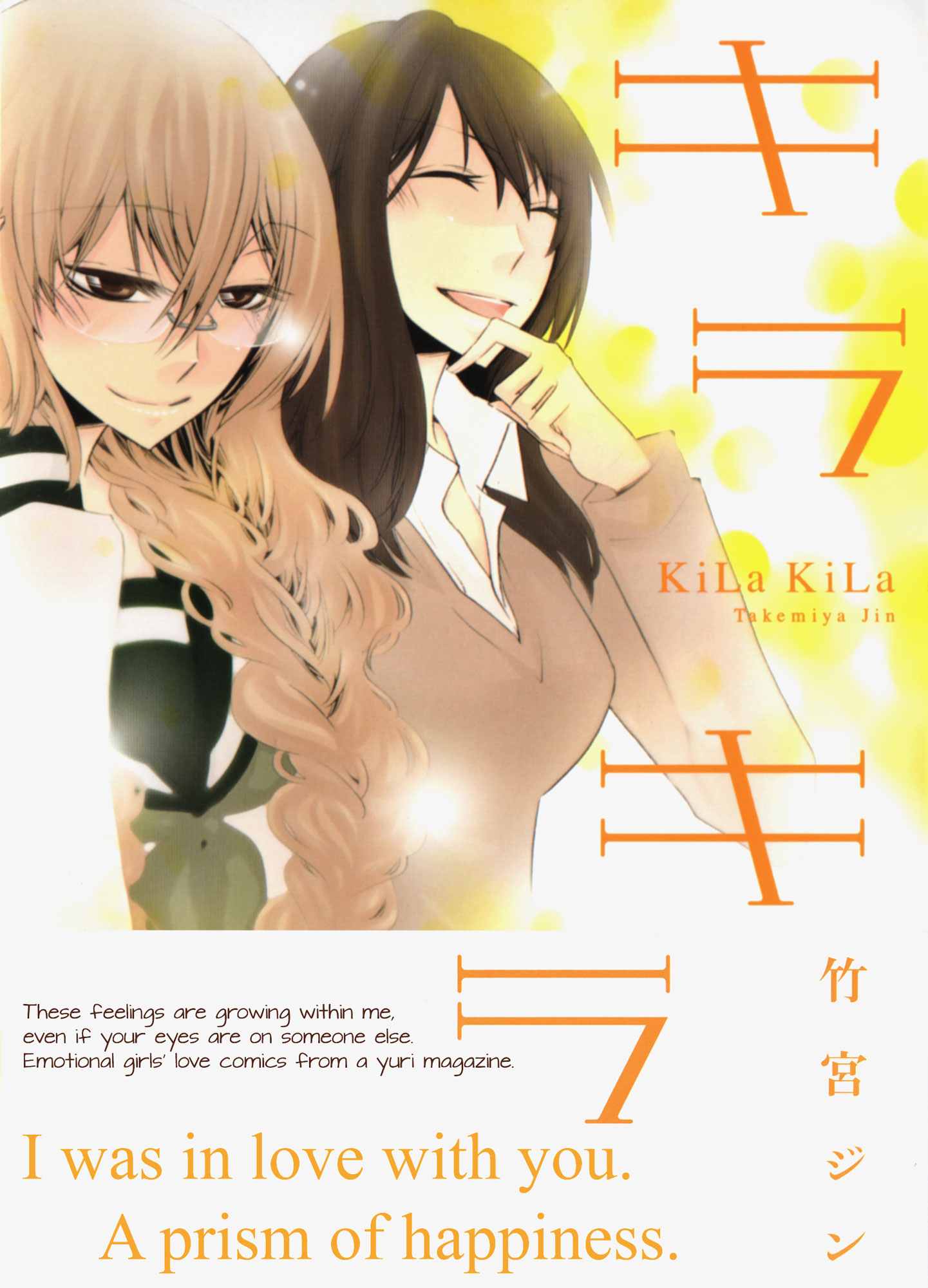 KiLa KiLa 第2页
