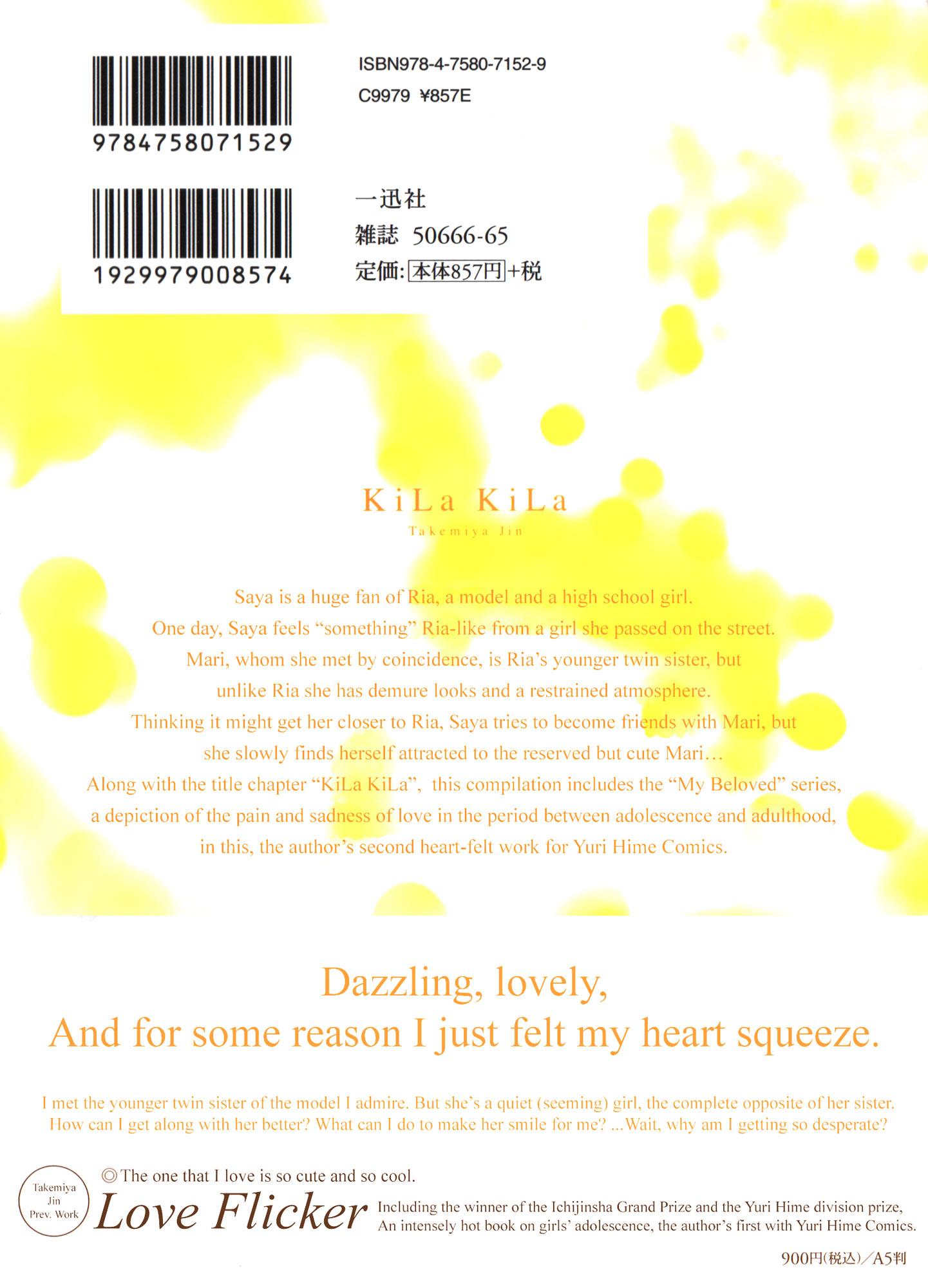 KiLa KiLa 第4页