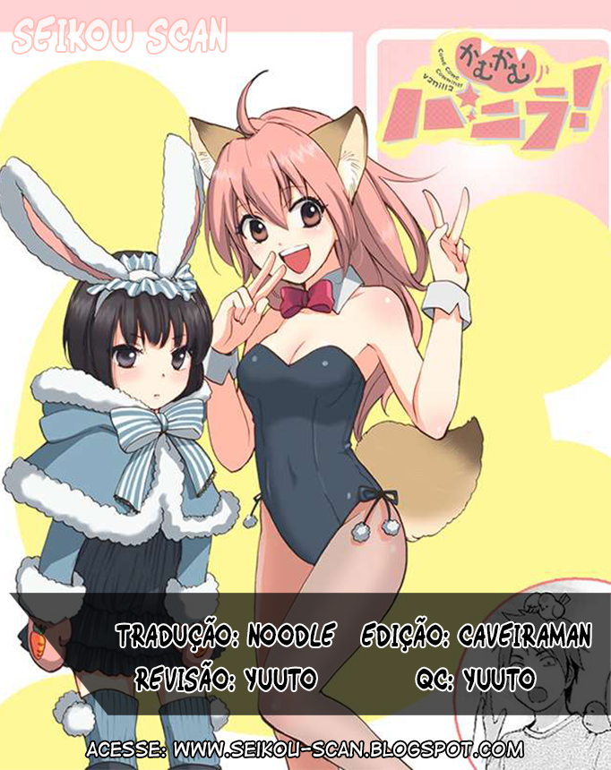 Come Come Vanilla! Vanilla chegando! 第2页