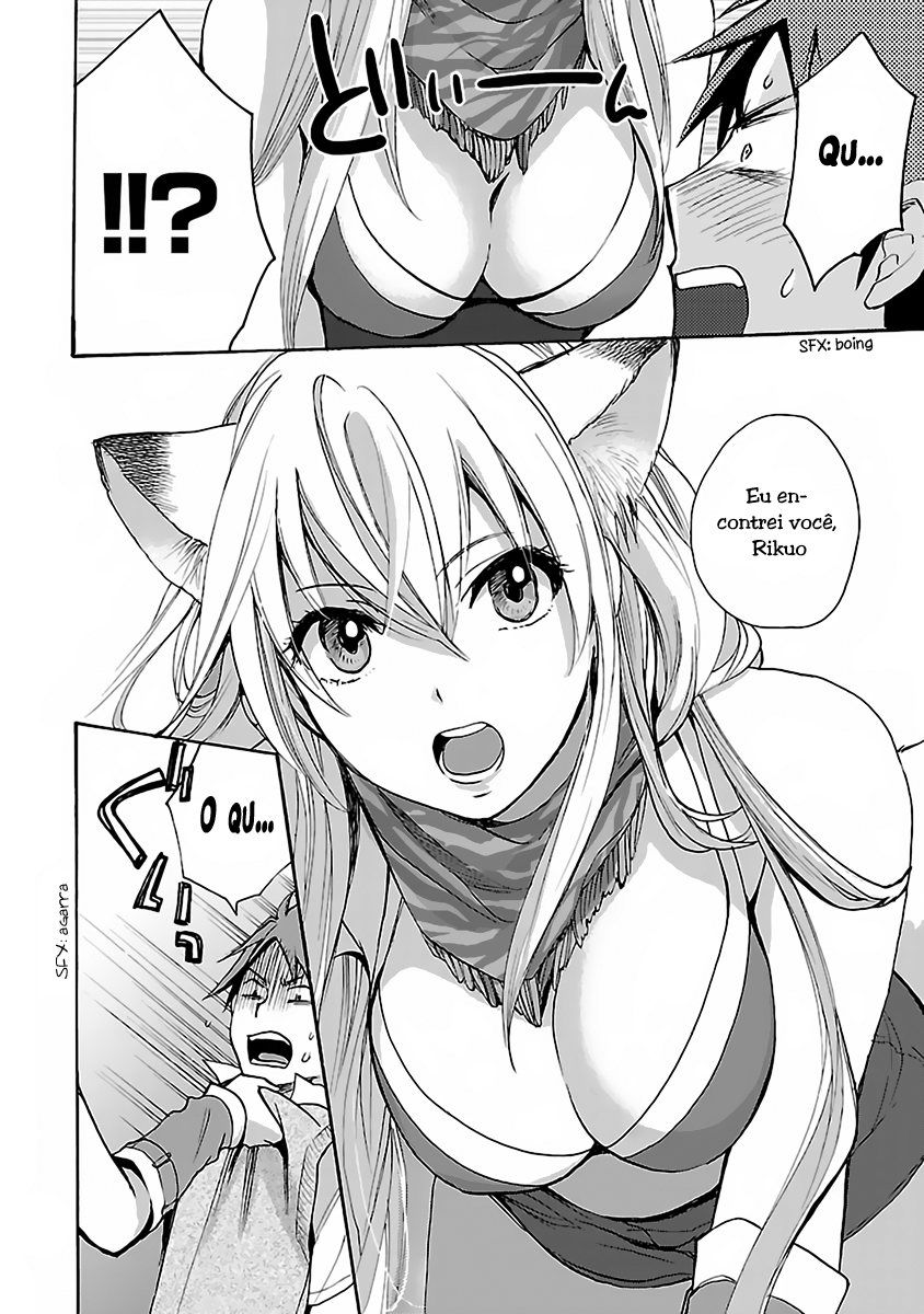 Come Come Vanilla! Vanilla chegando! 第11页