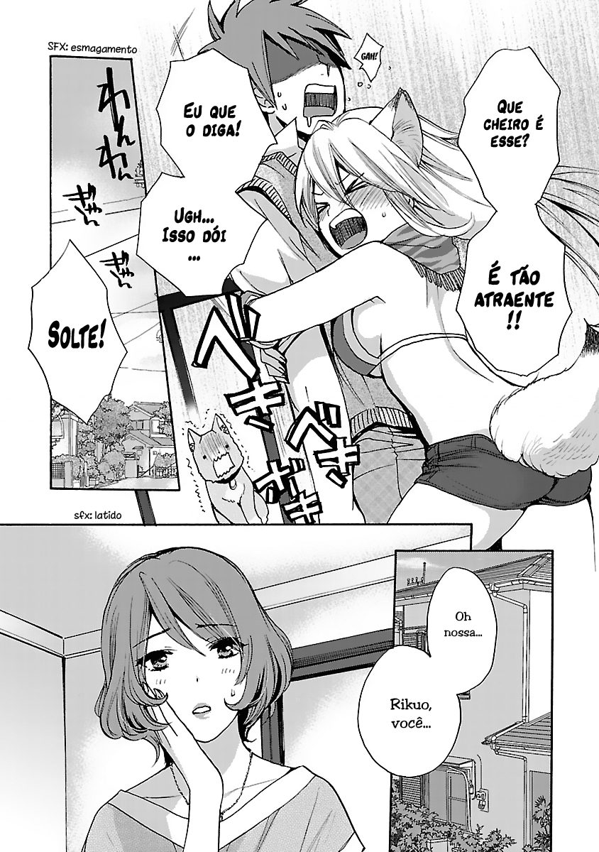 Come Come Vanilla! Vanilla chegando! 第14页