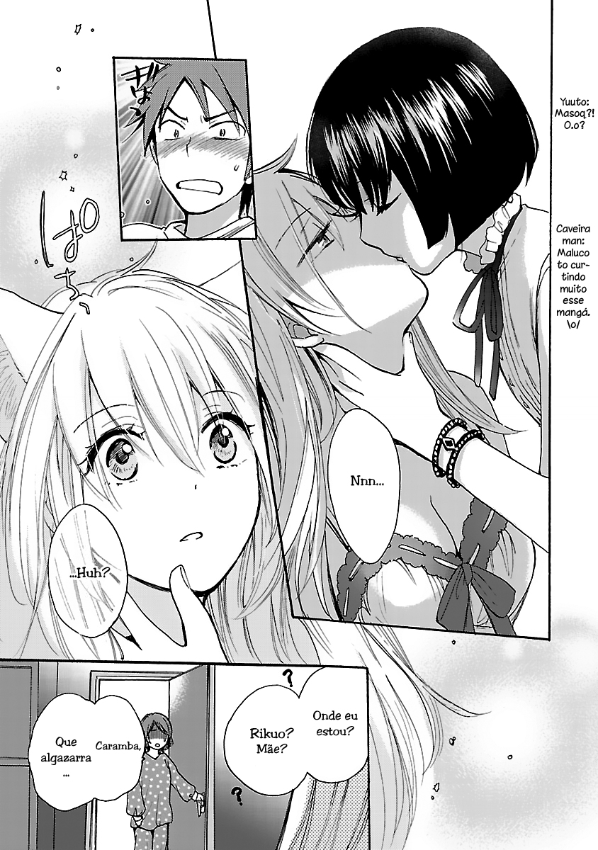 Come Come Vanilla! Vanilla chegando! 第24页