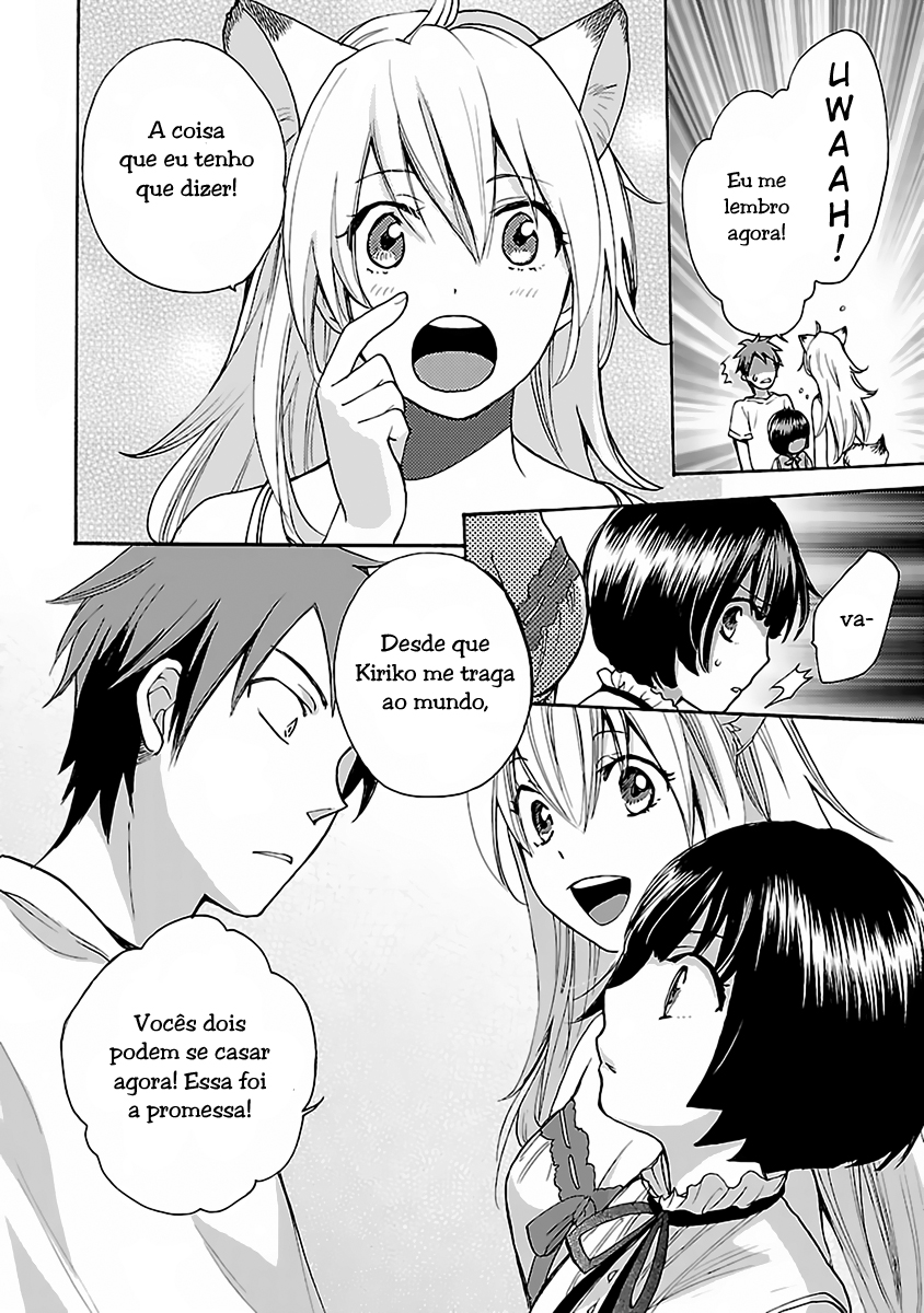 Come Come Vanilla! Vanilla chegando! 第31页