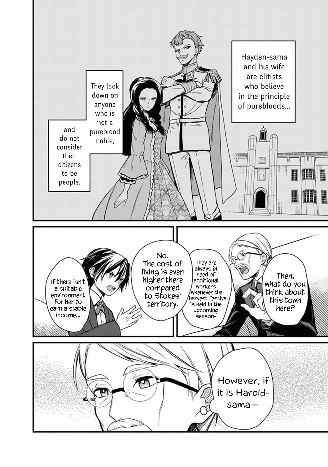Ore no Shibou Flag ga Todomaru Tokoro o Shiranai Save the Heroine's Mother! 第16页