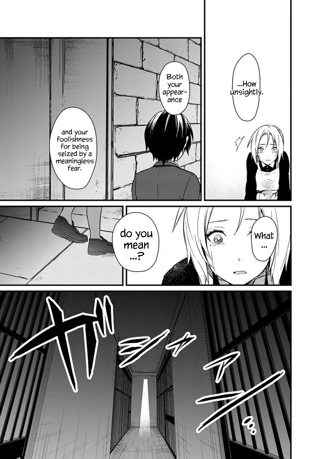Ore no Shibou Flag ga Todomaru Tokoro o Shiranai Save the Heroine's Mother! 第9页
