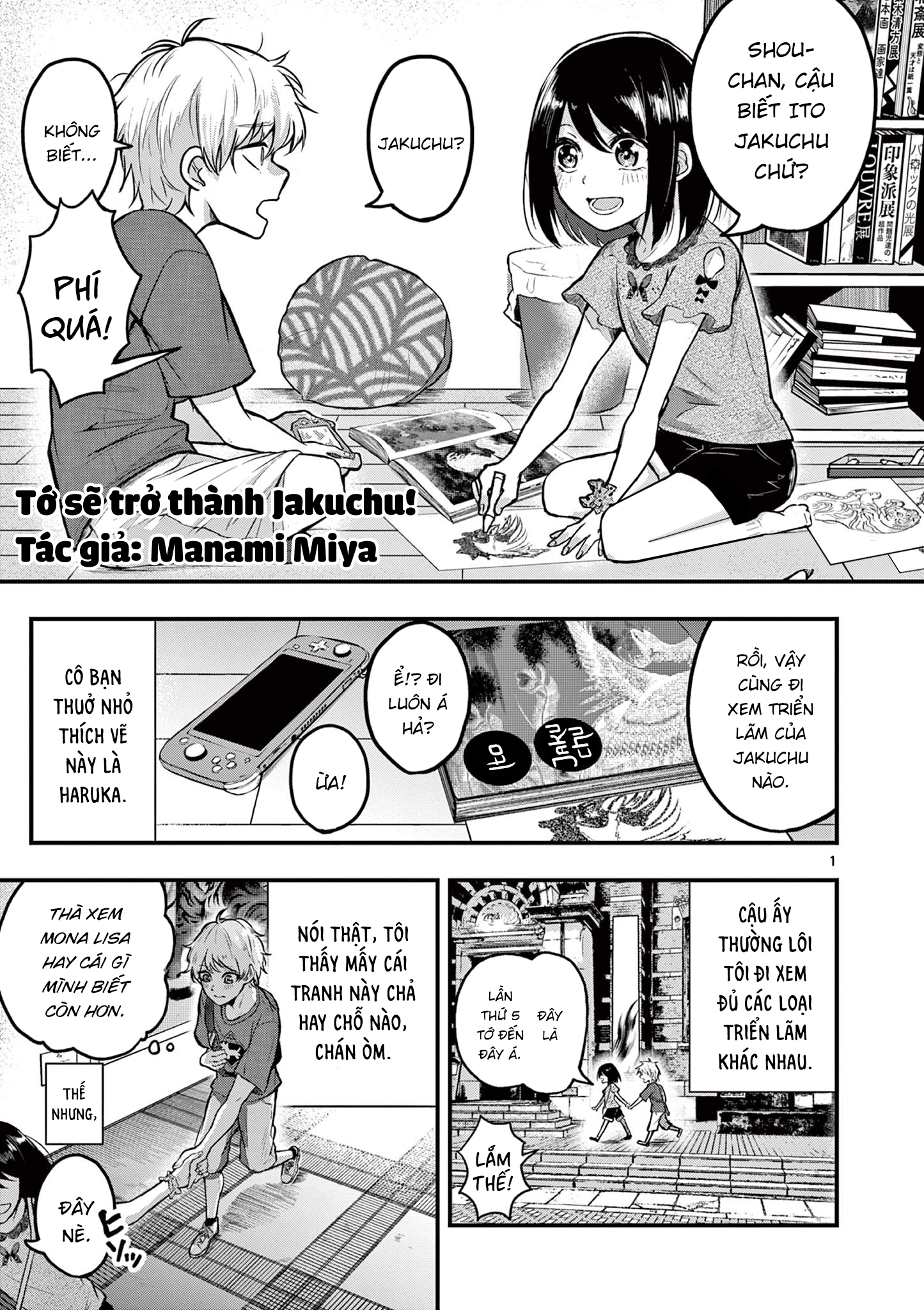 Watashi wa Jakuchu ni naritai 第2页