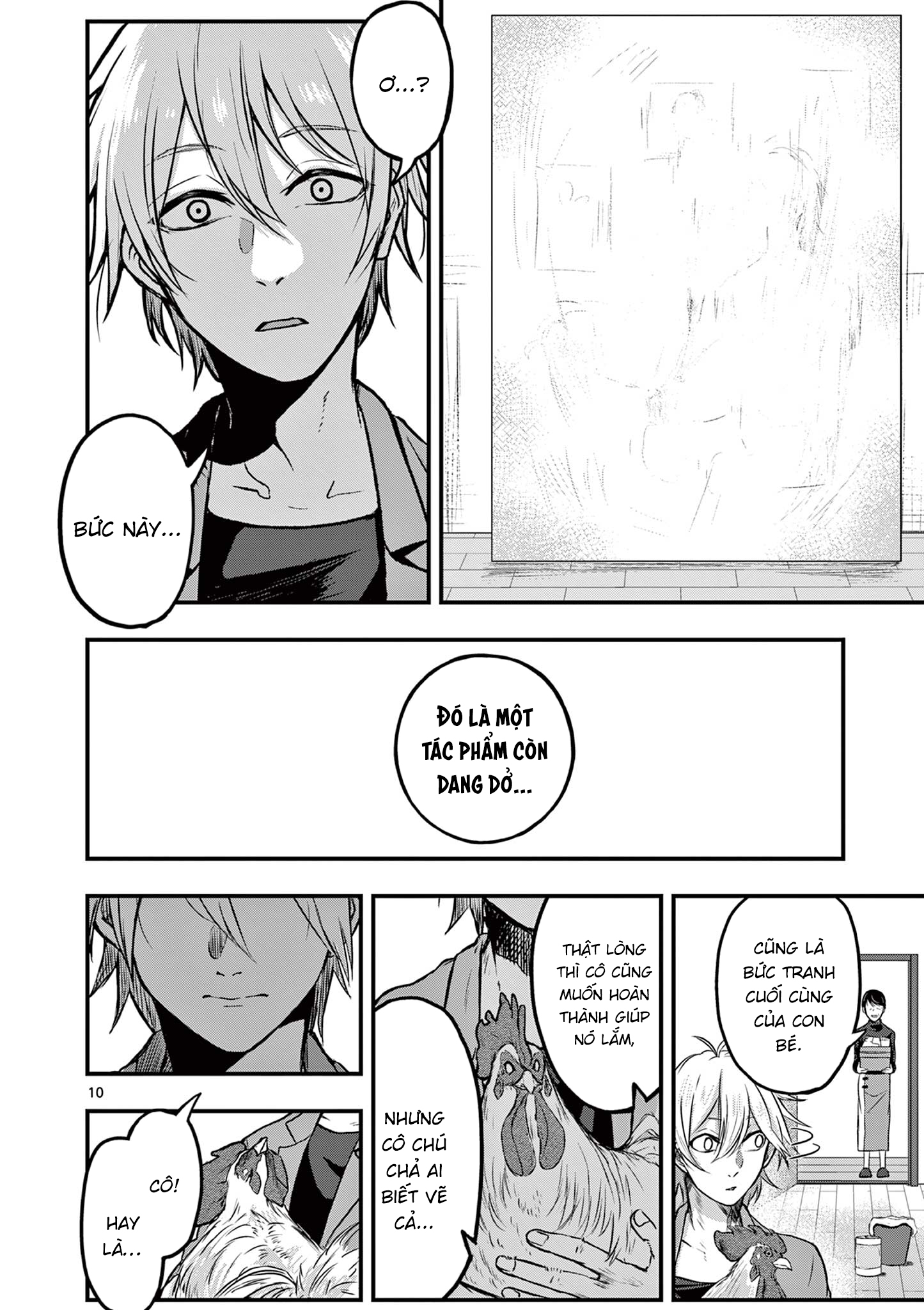 Watashi wa Jakuchu ni naritai Oneshot 第11页