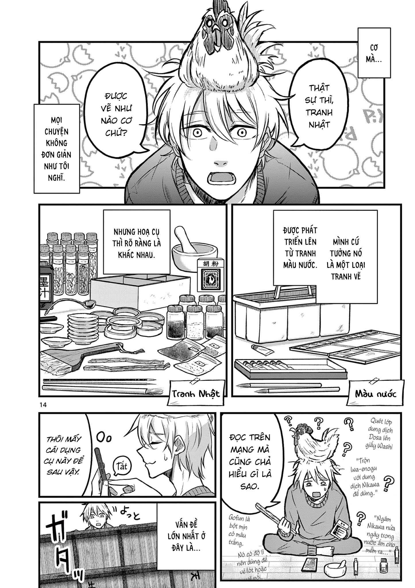 Watashi wa Jakuchu ni naritai Oneshot 第15页