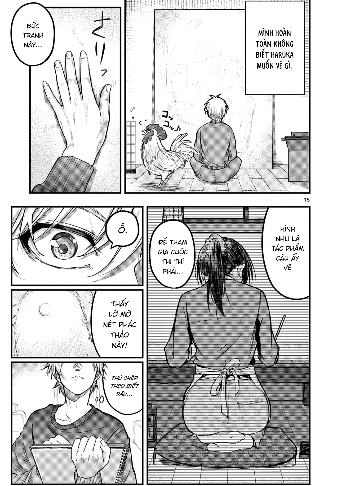 Watashi wa Jakuchu ni naritai Oneshot 第16页