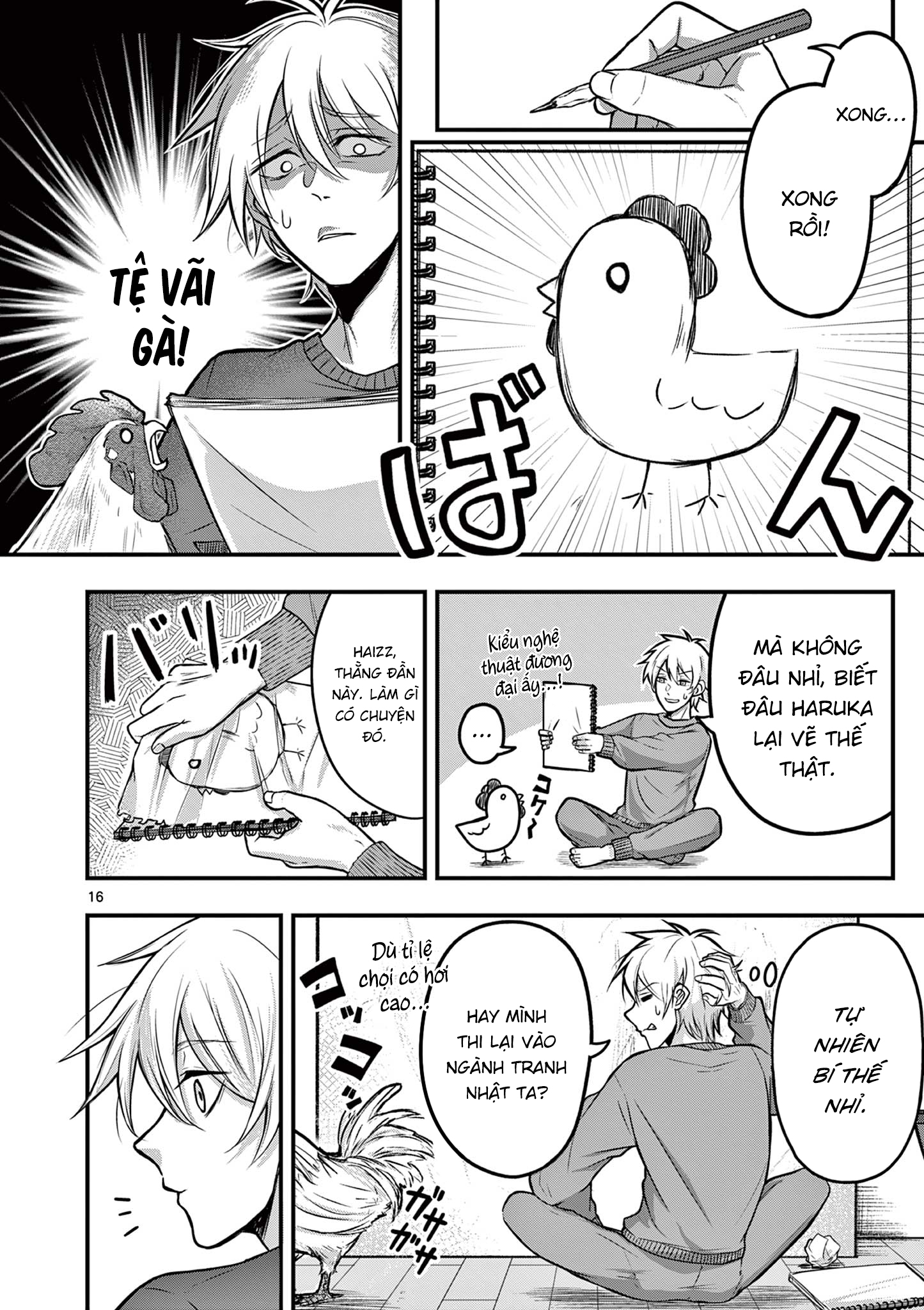 Watashi wa Jakuchu ni naritai Oneshot 第17页