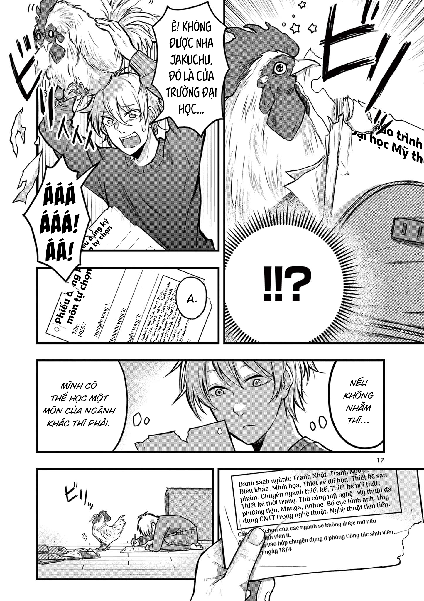 Watashi wa Jakuchu ni naritai Oneshot 第18页