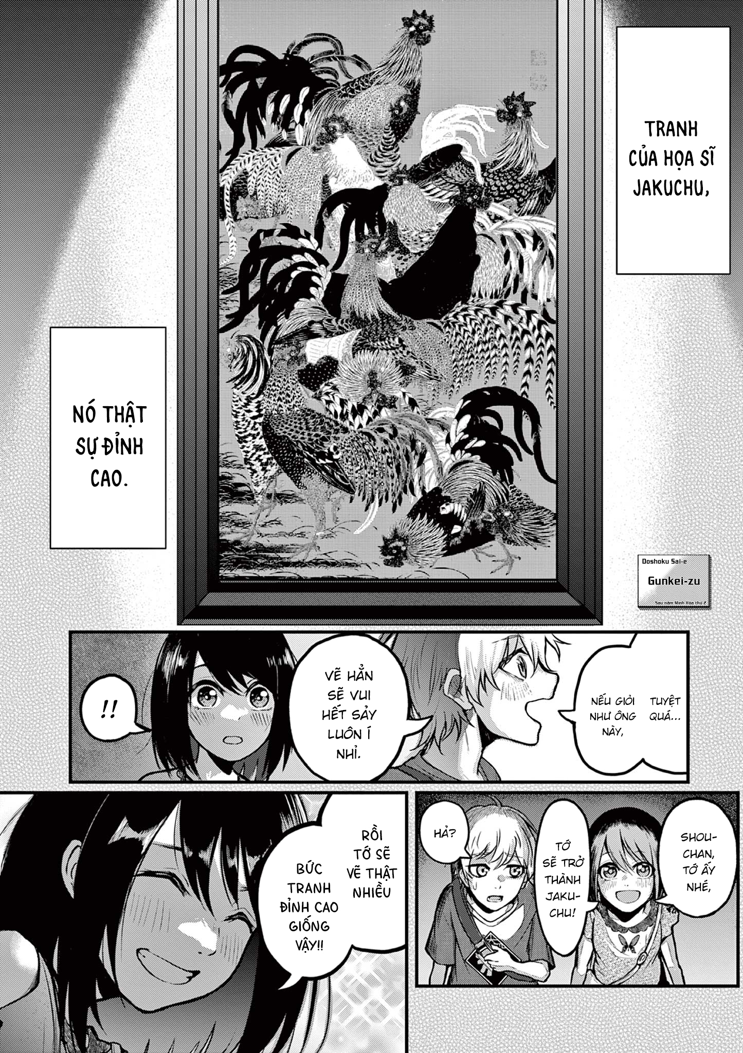 Watashi wa Jakuchu ni naritai 第3页