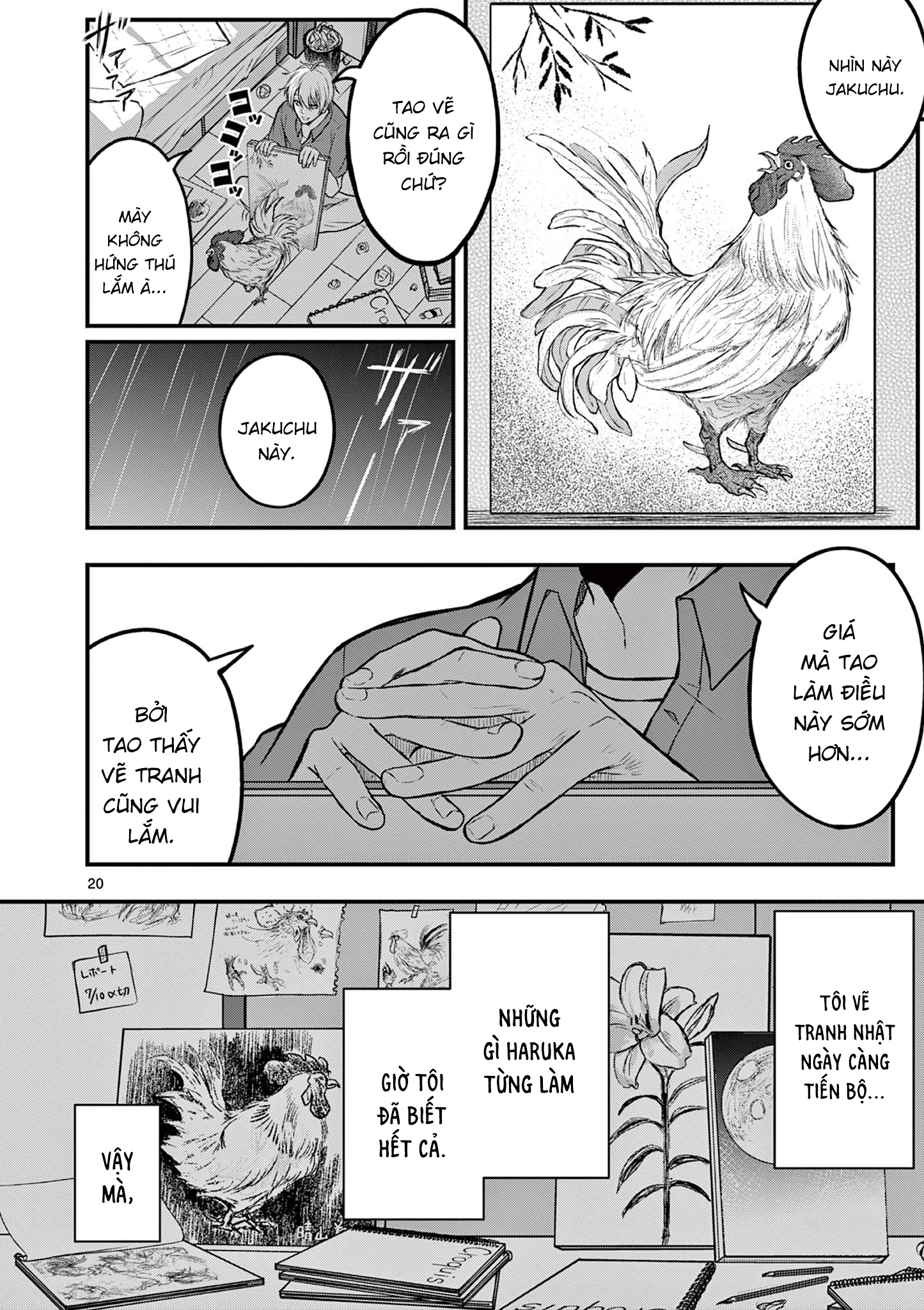 Watashi wa Jakuchu ni naritai Oneshot 第21页