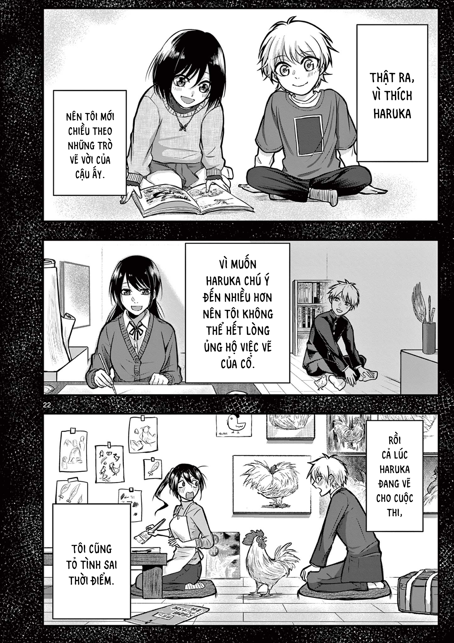 Watashi wa Jakuchu ni naritai Oneshot 第23页
