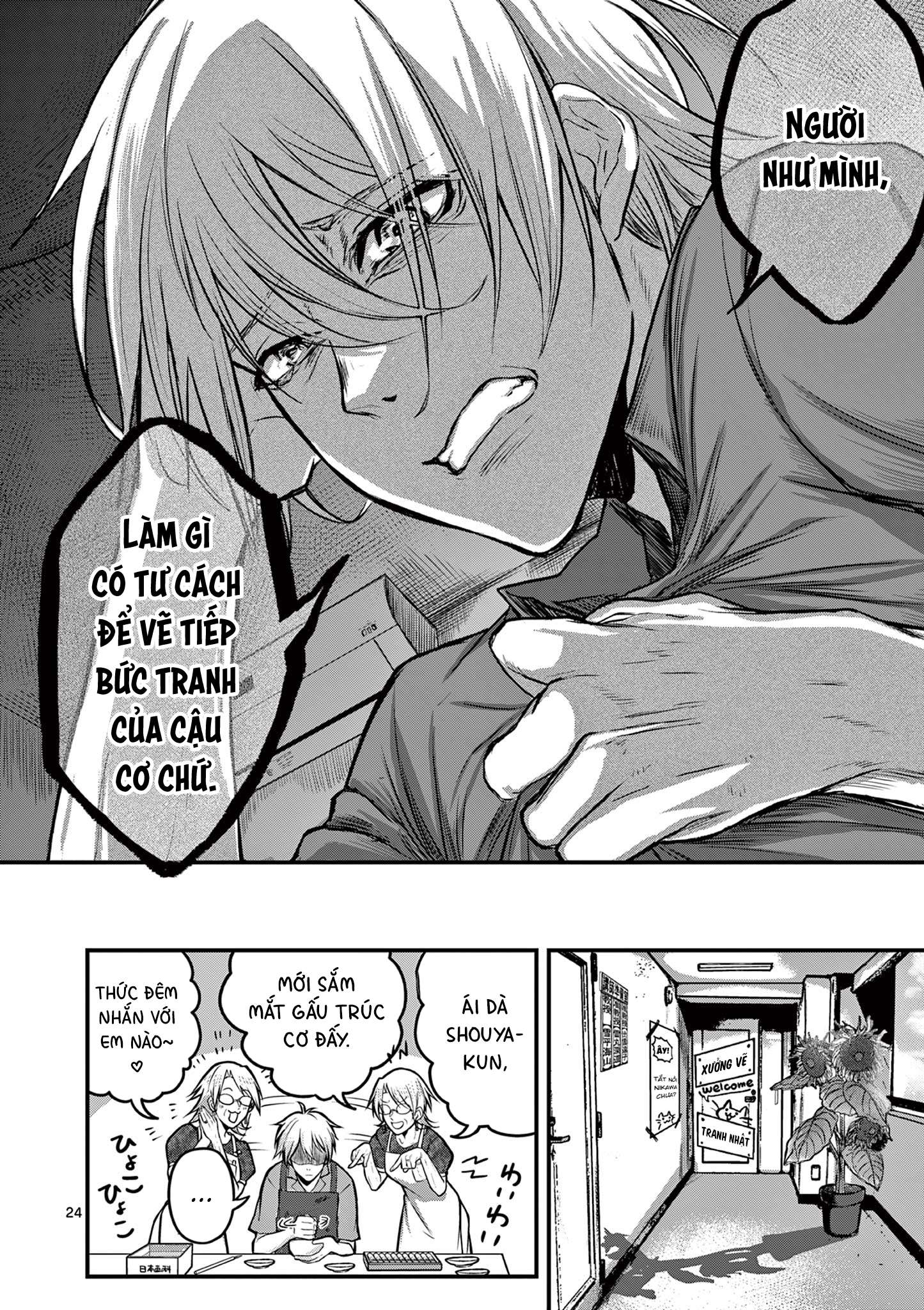 Watashi wa Jakuchu ni naritai Oneshot 第25页