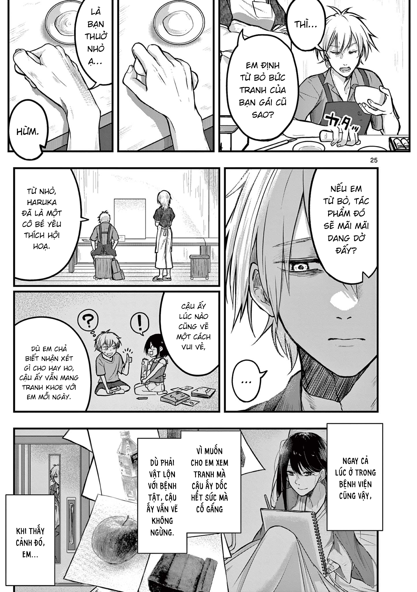 Watashi wa Jakuchu ni naritai Oneshot 第26页