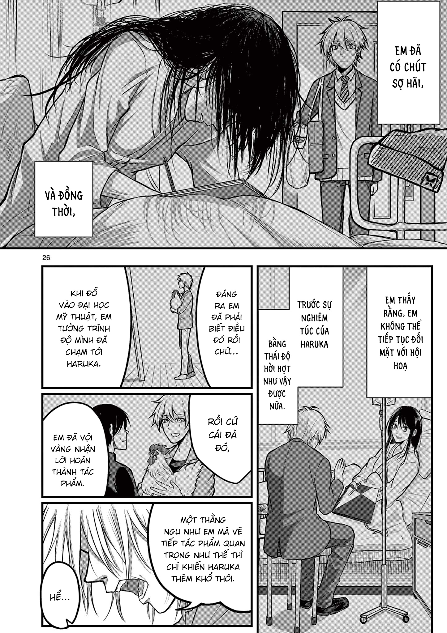 Watashi wa Jakuchu ni naritai Oneshot 第27页