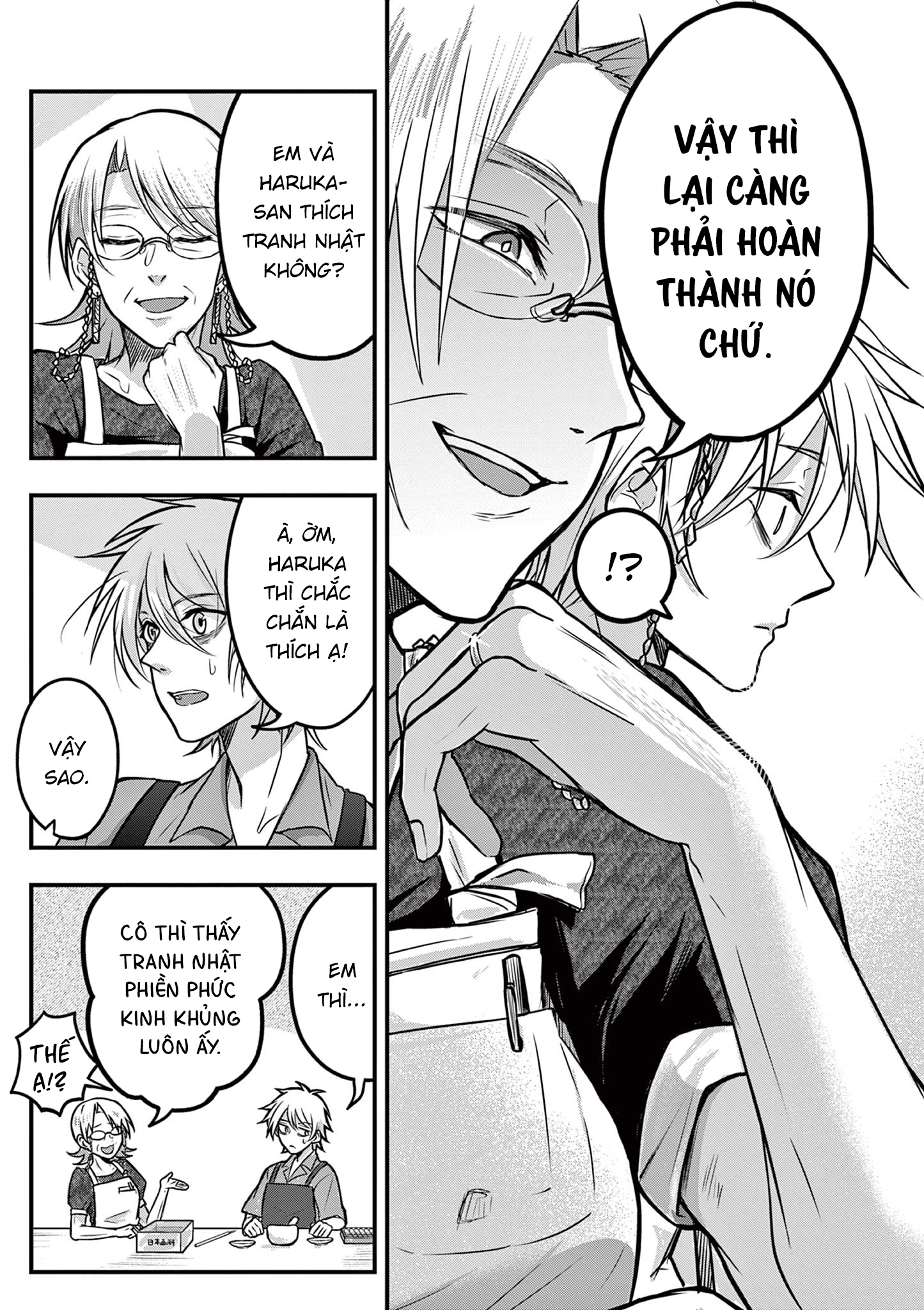 Watashi wa Jakuchu ni naritai Oneshot 第28页