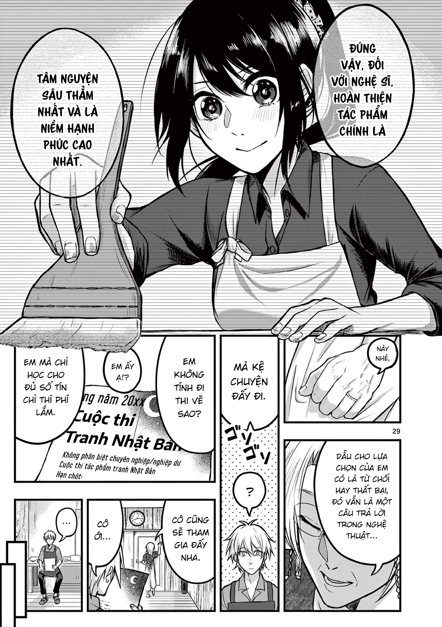 Watashi wa Jakuchu ni naritai Oneshot 第30页