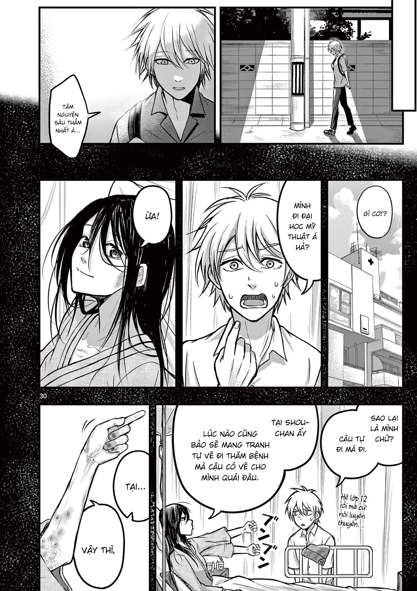 Watashi wa Jakuchu ni naritai Oneshot 第31页