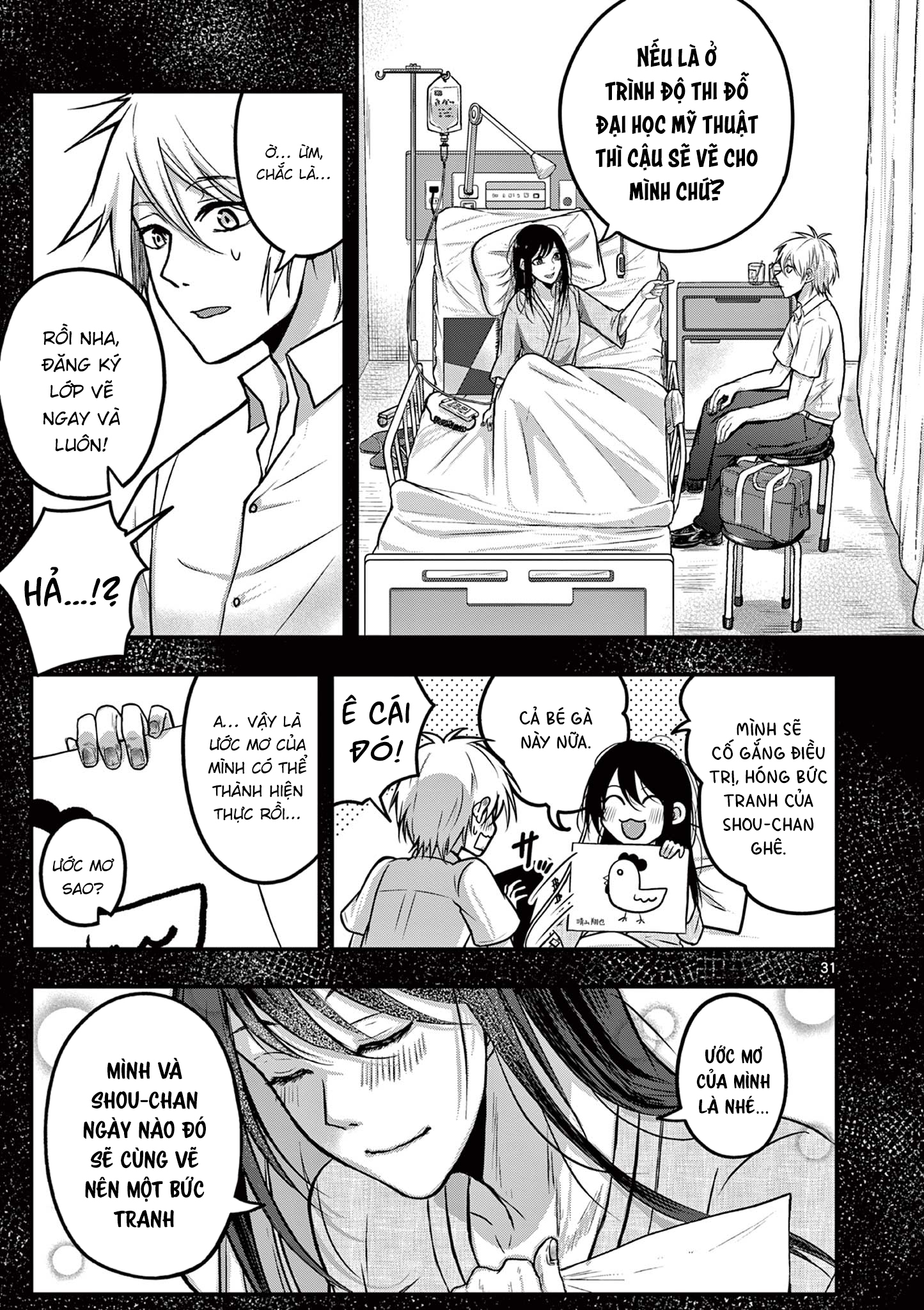 Watashi wa Jakuchu ni naritai Oneshot 第32页