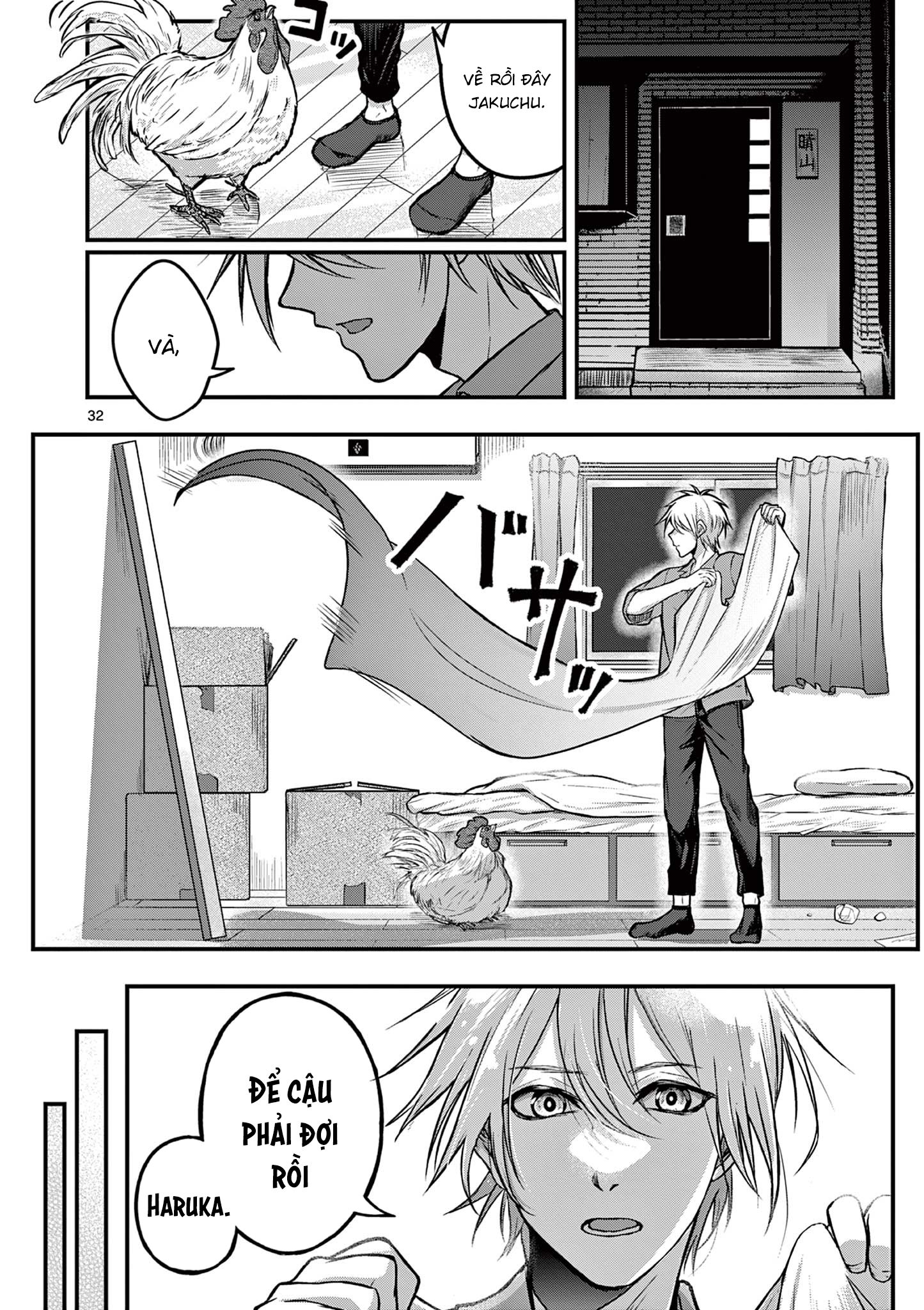 Watashi wa Jakuchu ni naritai Oneshot 第33页