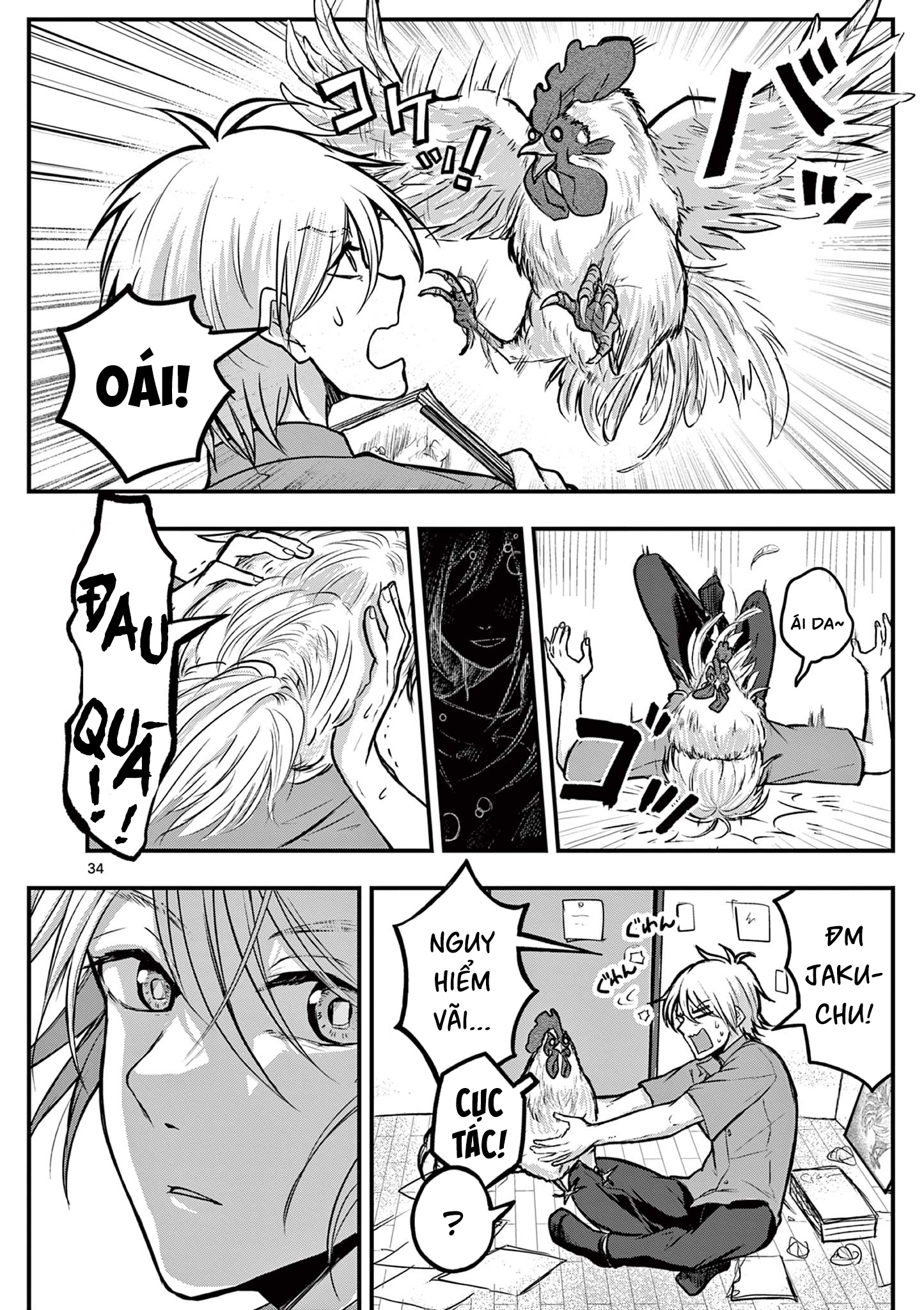 Watashi wa Jakuchu ni naritai Oneshot 第35页